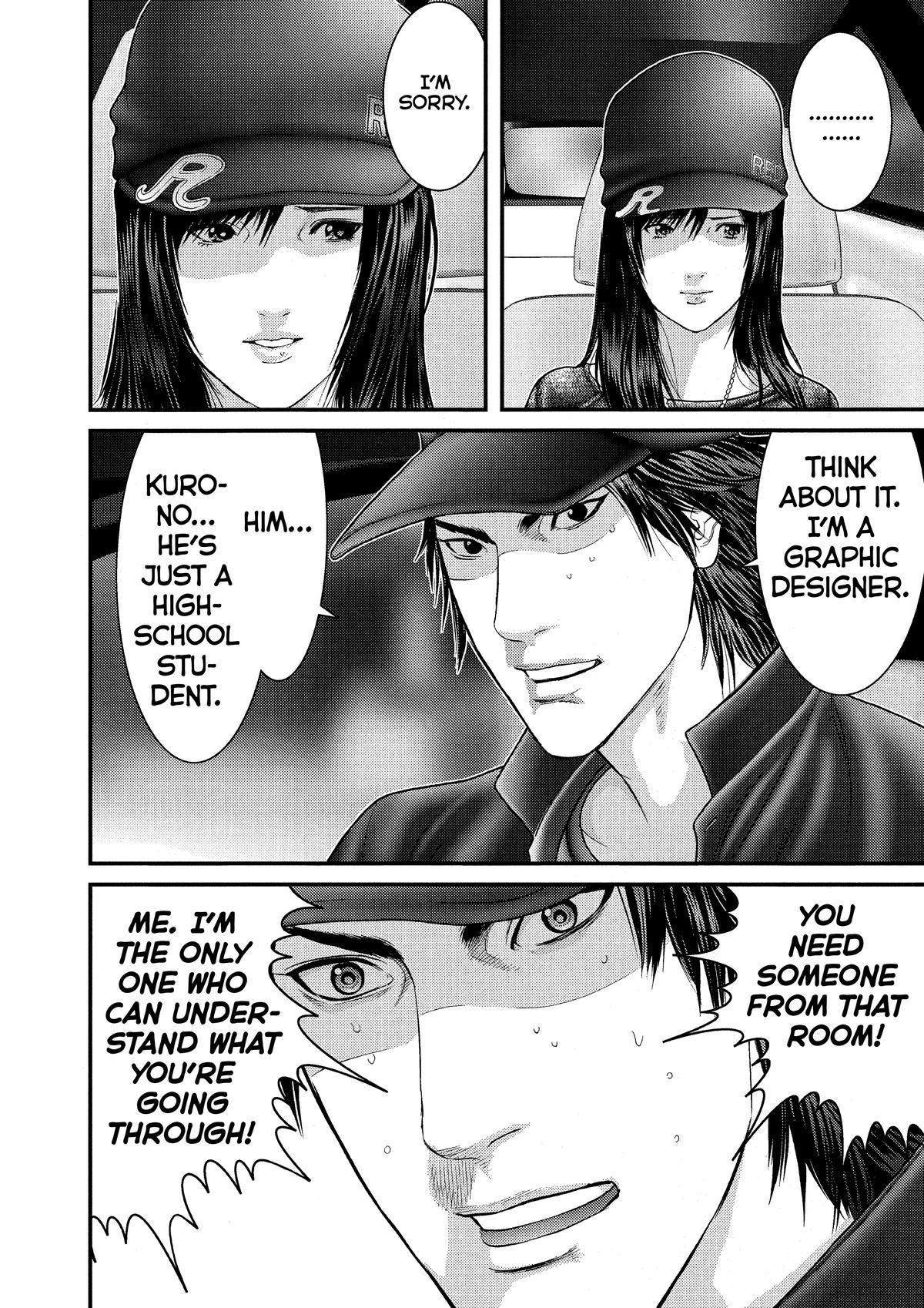 Gantz Chapter 285 - Page 16