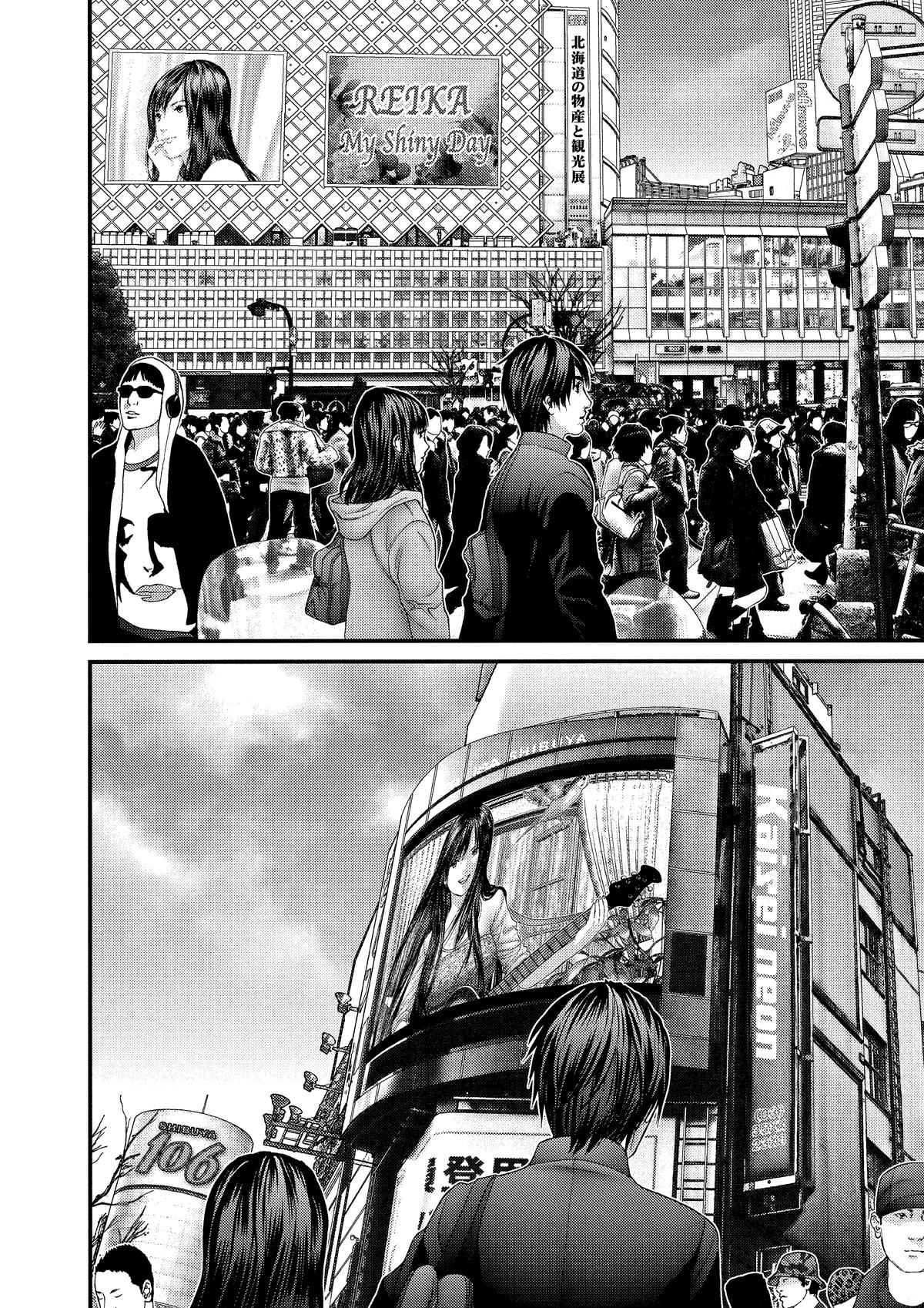 Gantz Chapter 286 - Page 6