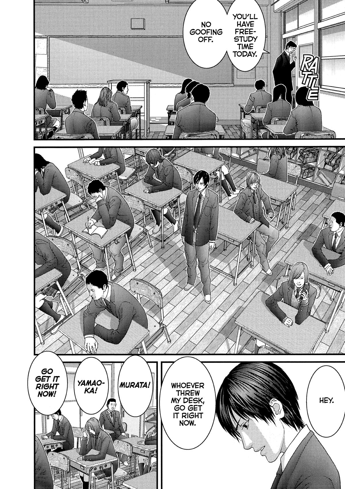 Gantz Chapter 287 - Page 8