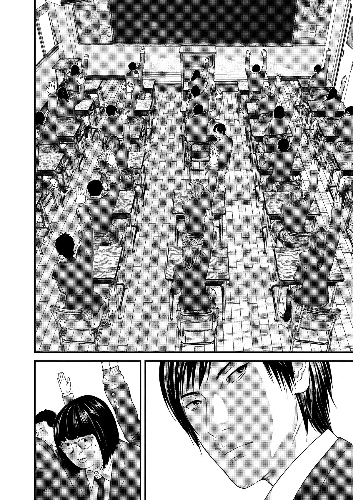 Gantz Chapter 287 - Page 10