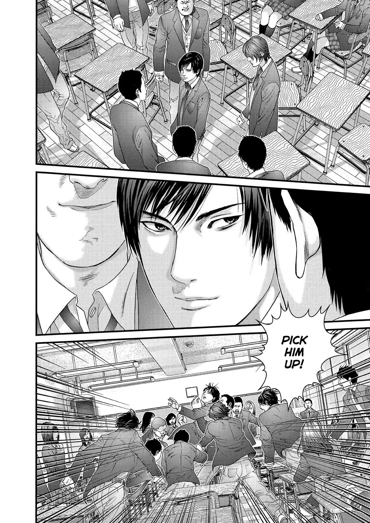 Gantz Chapter 287 - Page 12