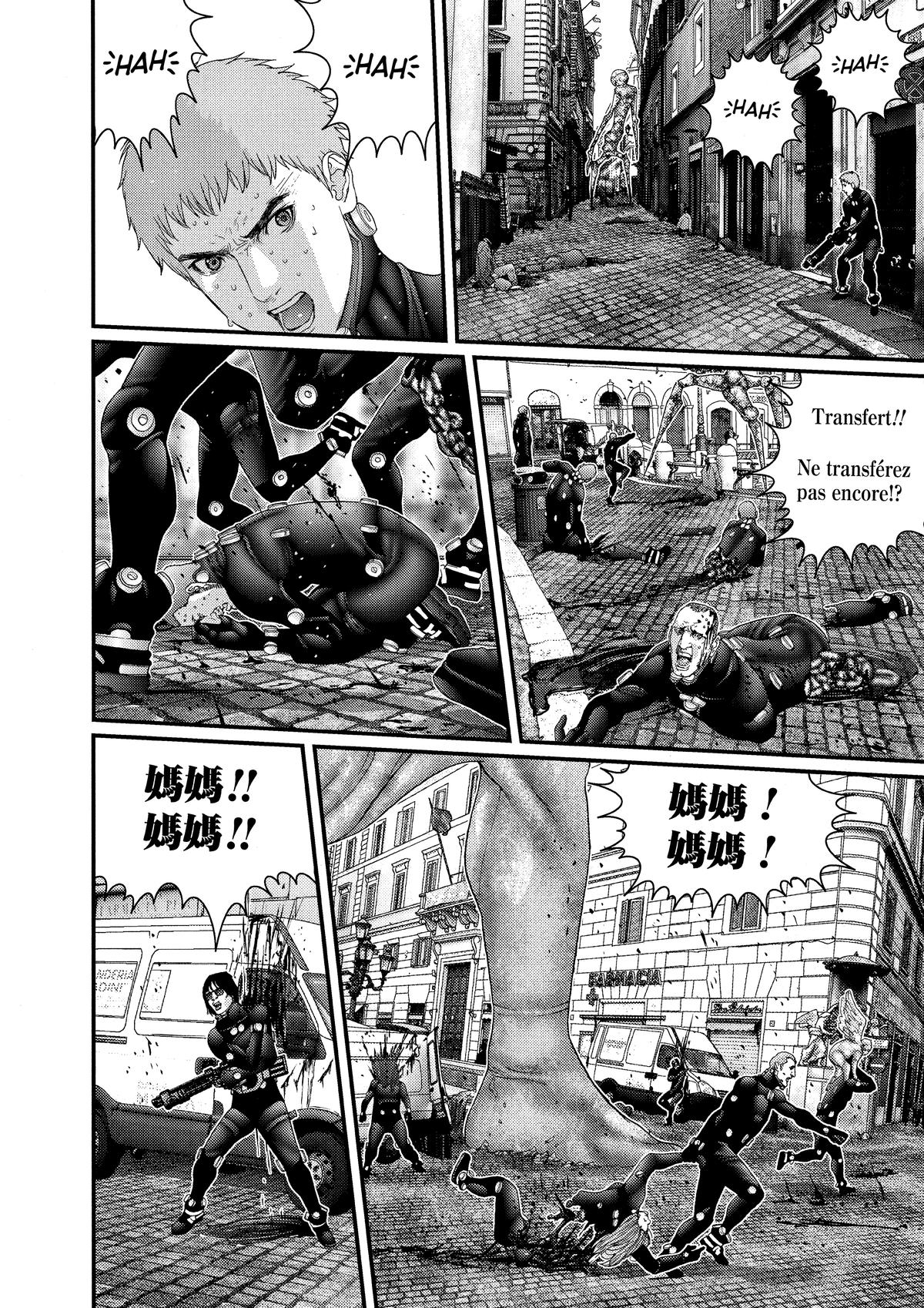Gantz Chapter 292 - Page 7