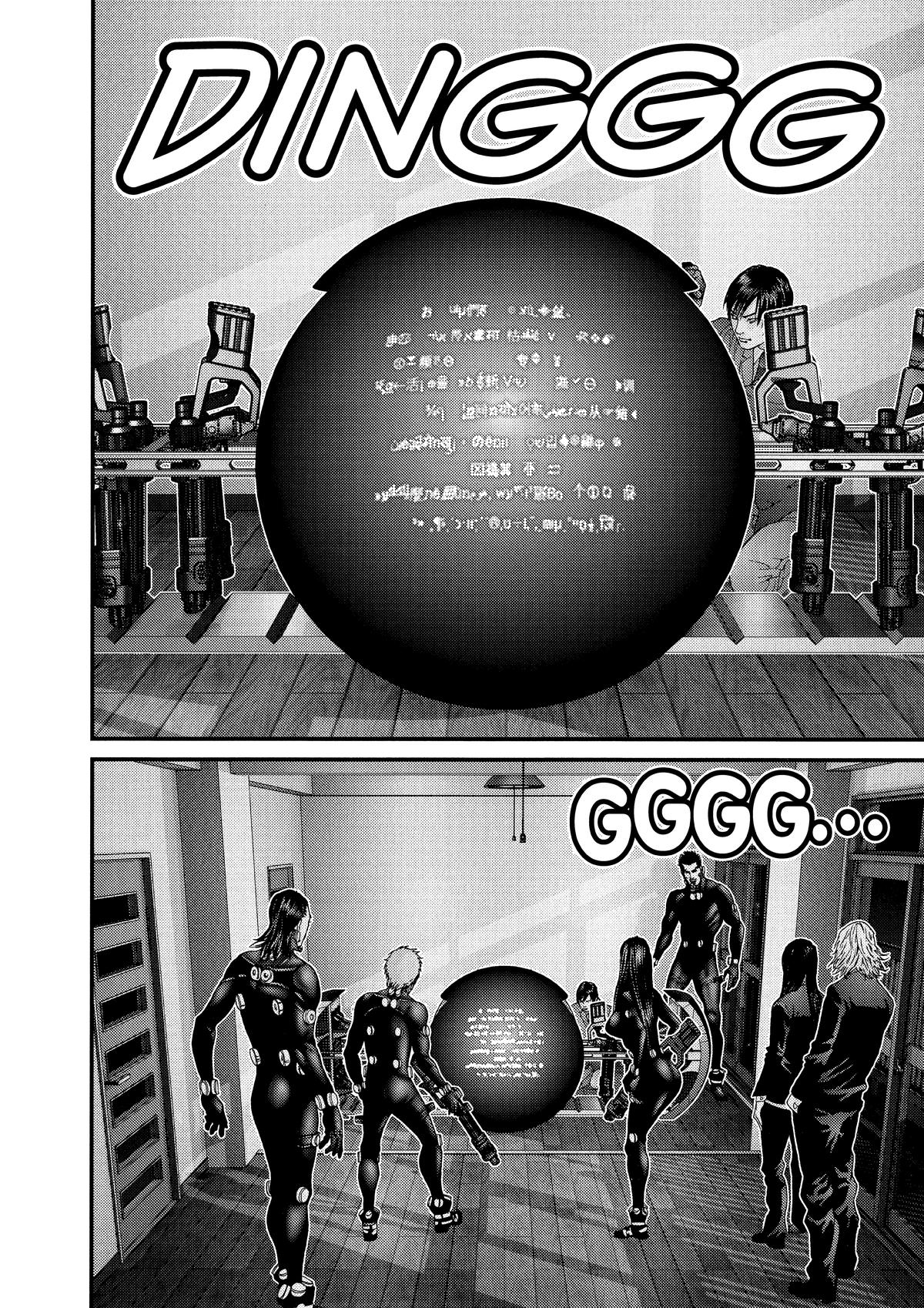 Gantz Chapter 295 - Page 9