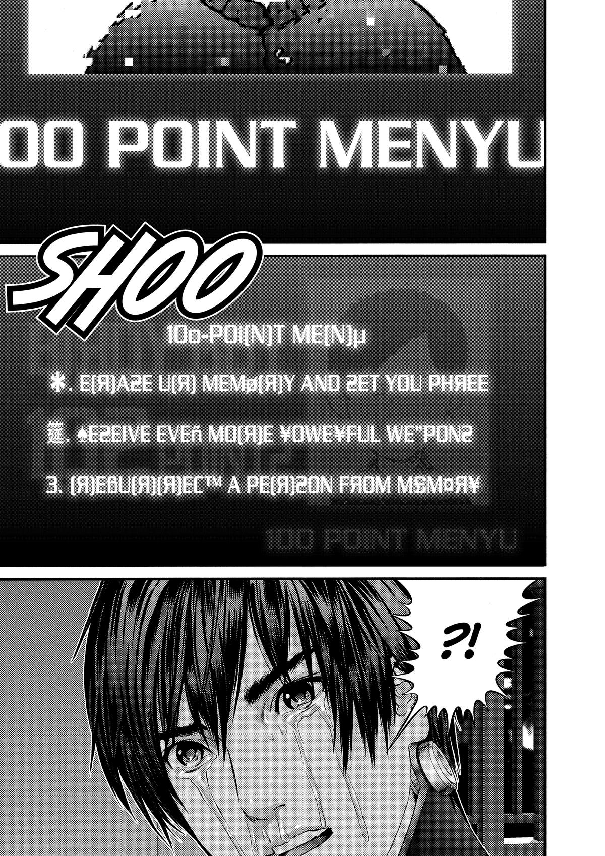 Gantz Chapter 296 - Page 11