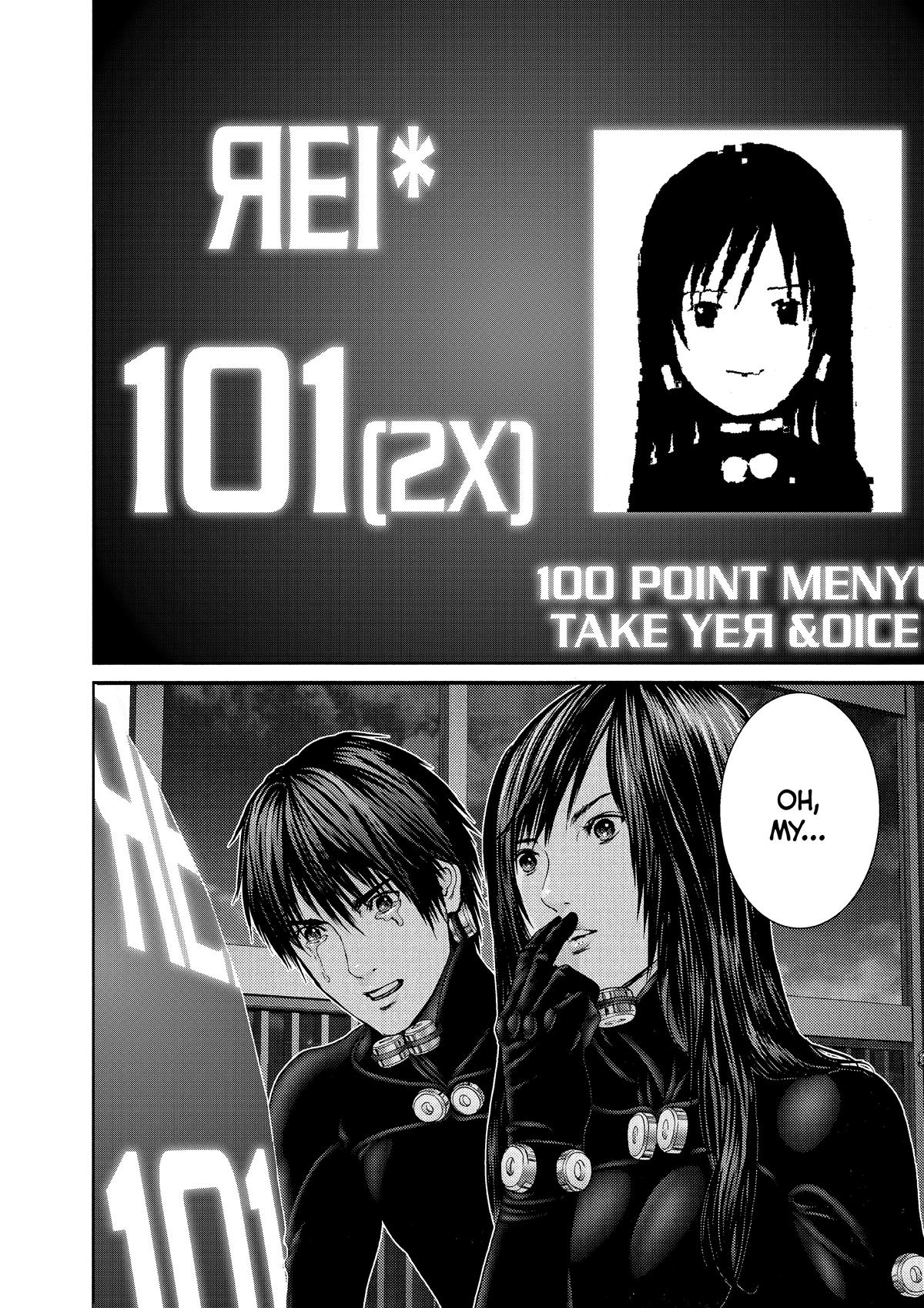 Gantz Chapter 296 - Page 14