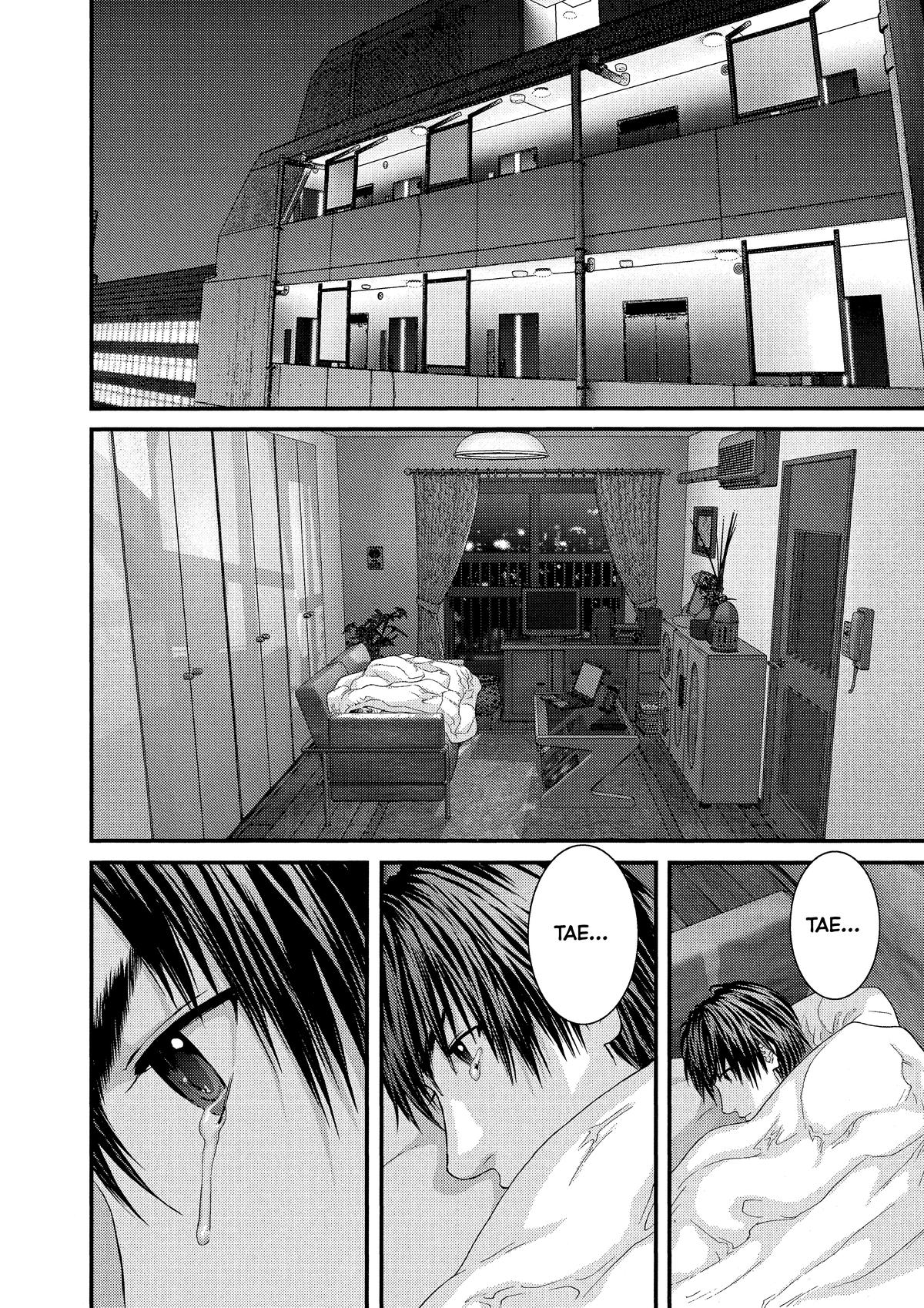 Gantz Chapter 299 - Page 4
