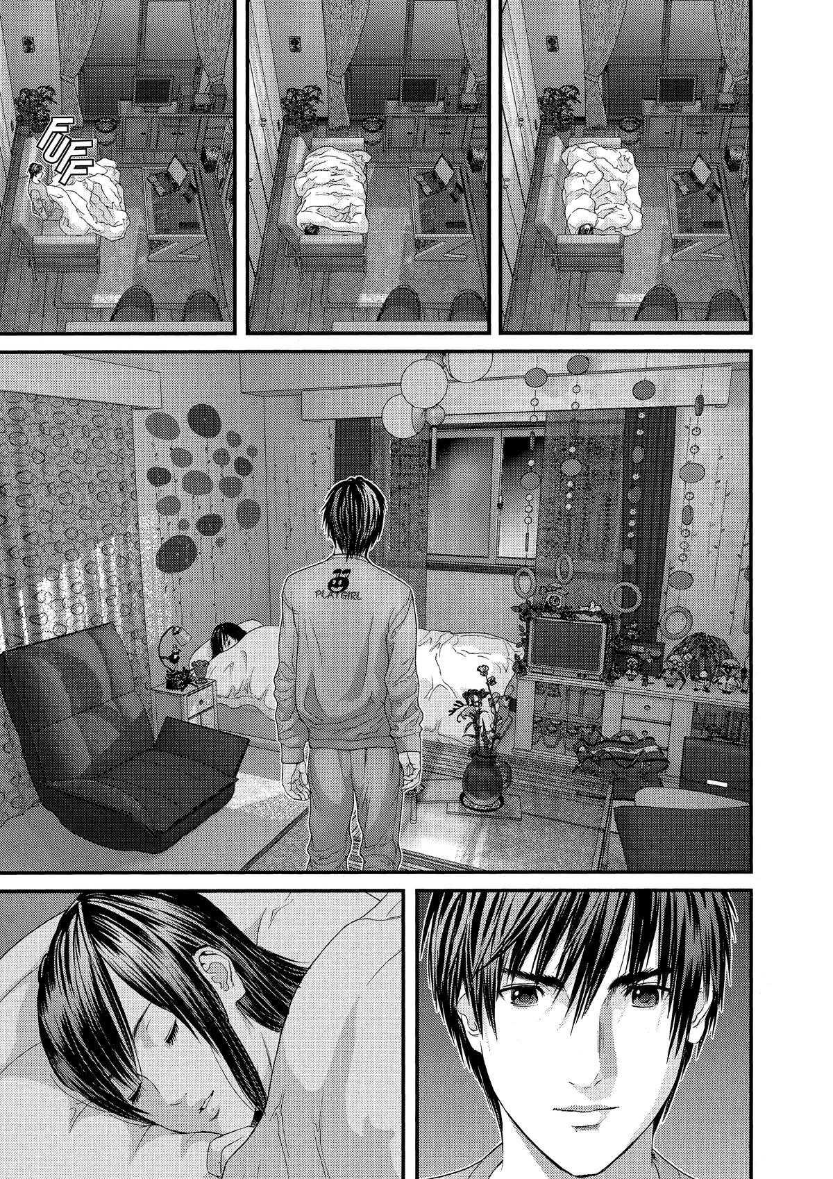 Gantz Chapter 299 - Page 5