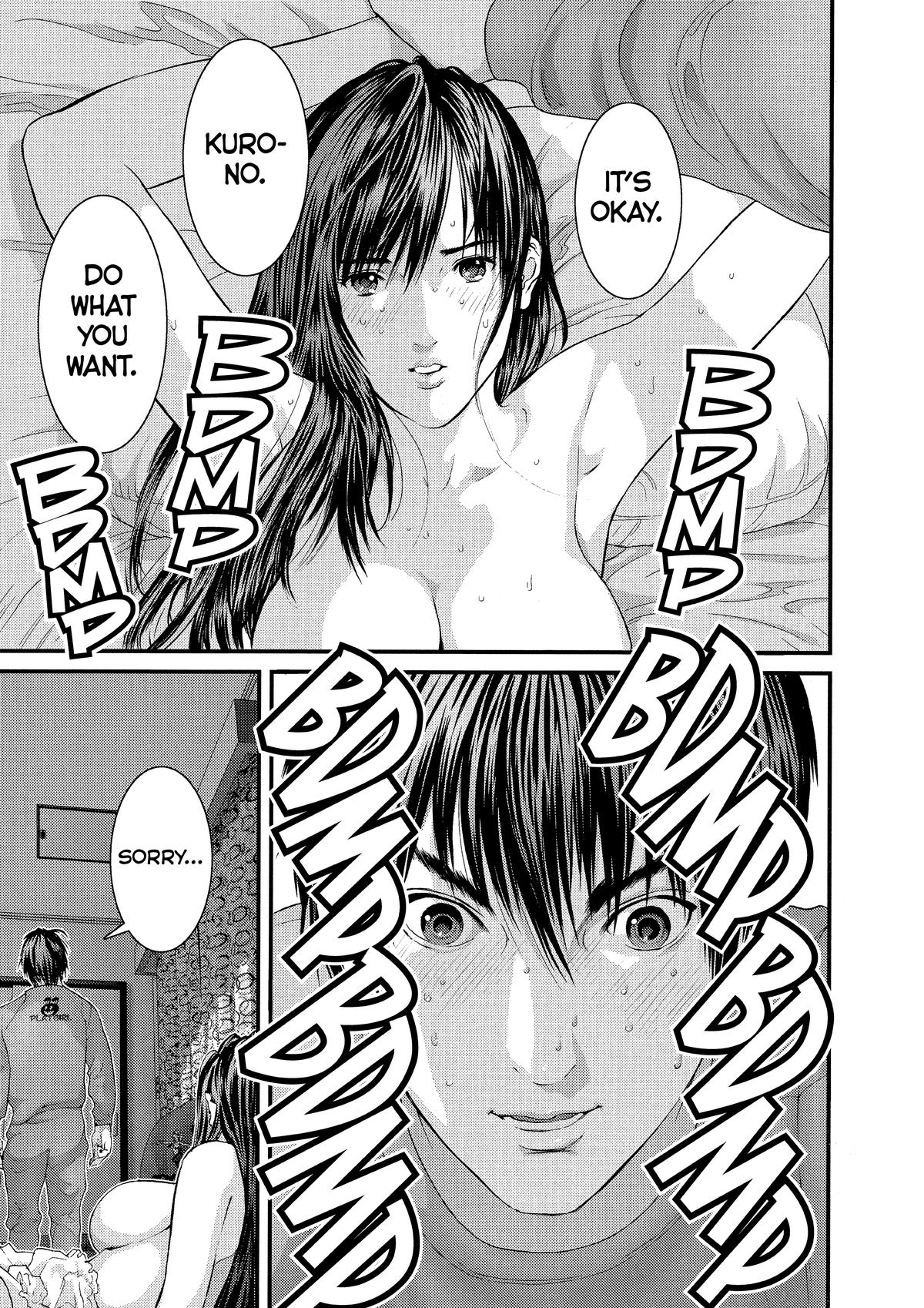 Gantz Chapter 299 - Page 7