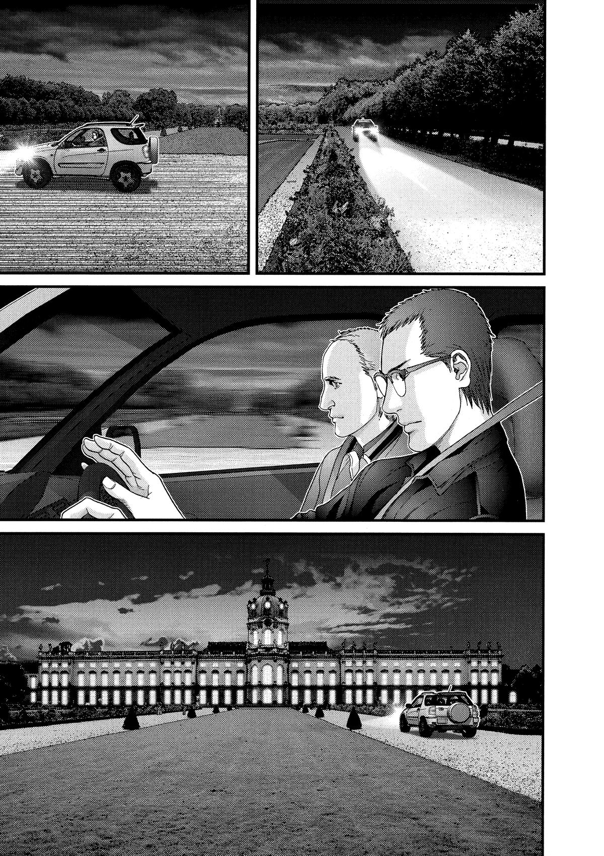 Gantz Chapter 300 - Page 12