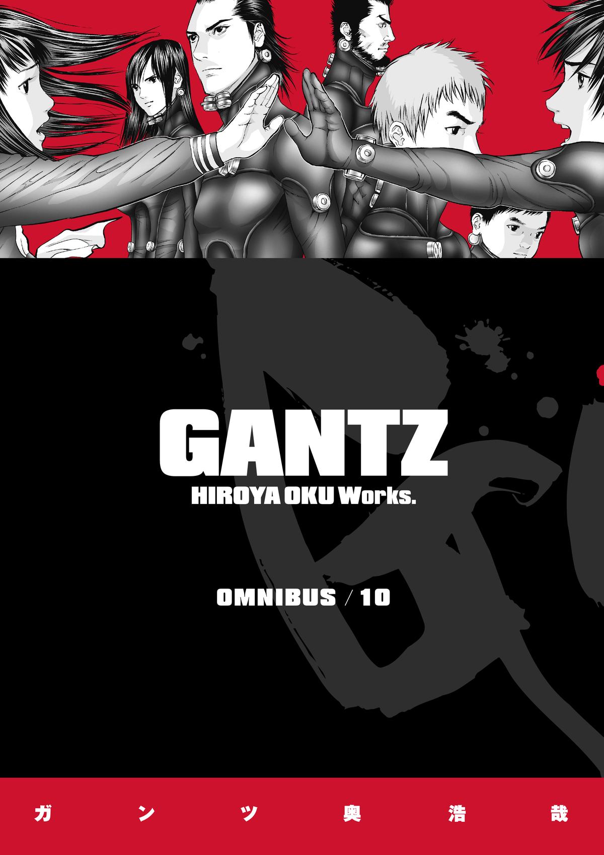 Gantz Chapter 304 - Page 1