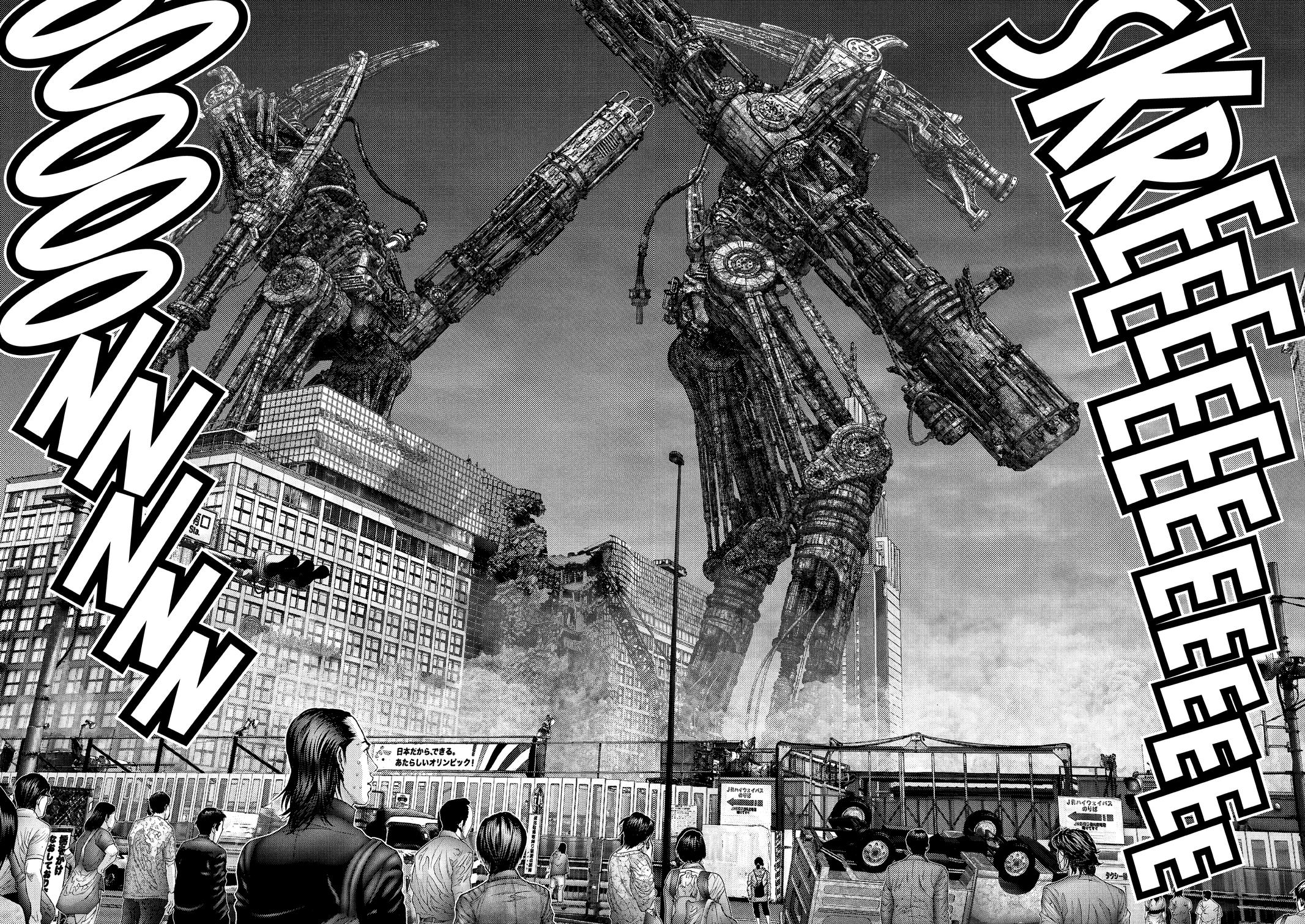 Gantz Chapter 305 - Page 4