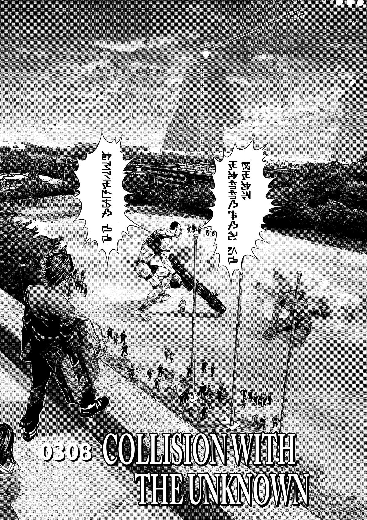 Gantz Chapter 308 - Page 1