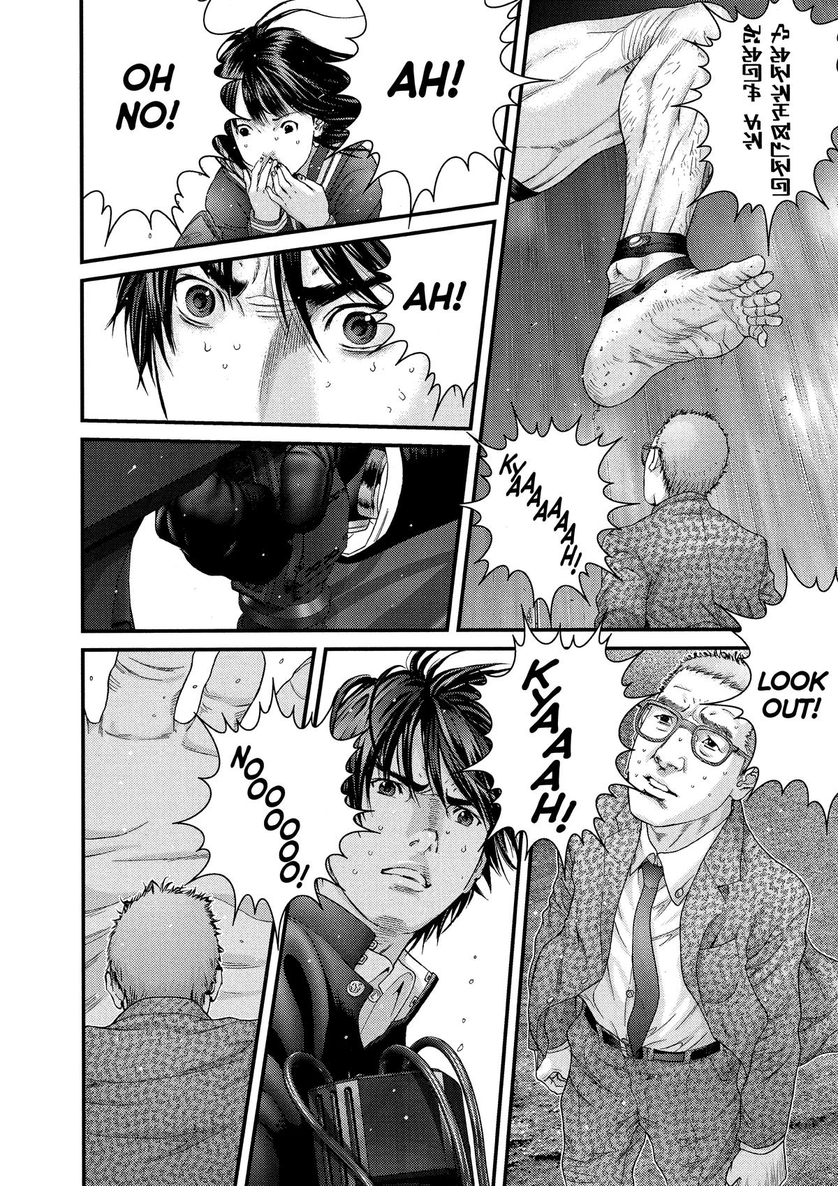 Gantz Chapter 308 - Page 5