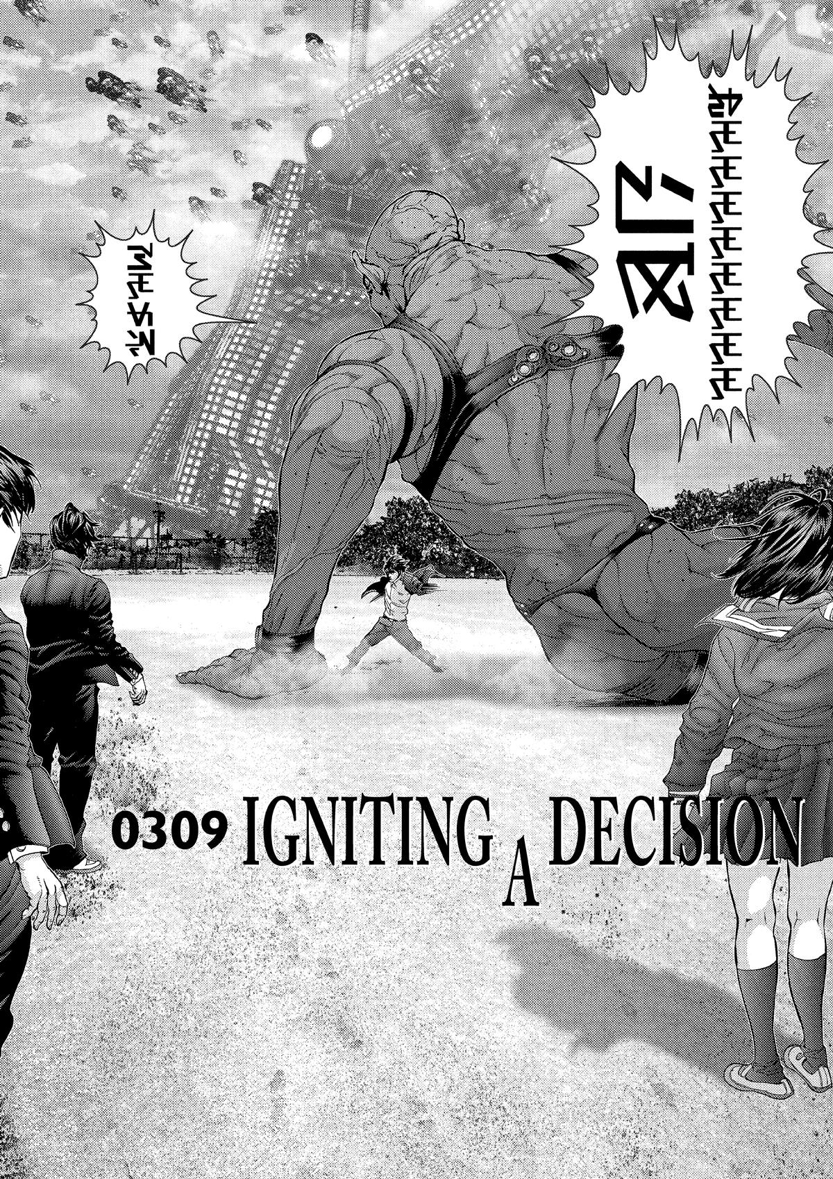 Gantz Chapter 309 - Page 1