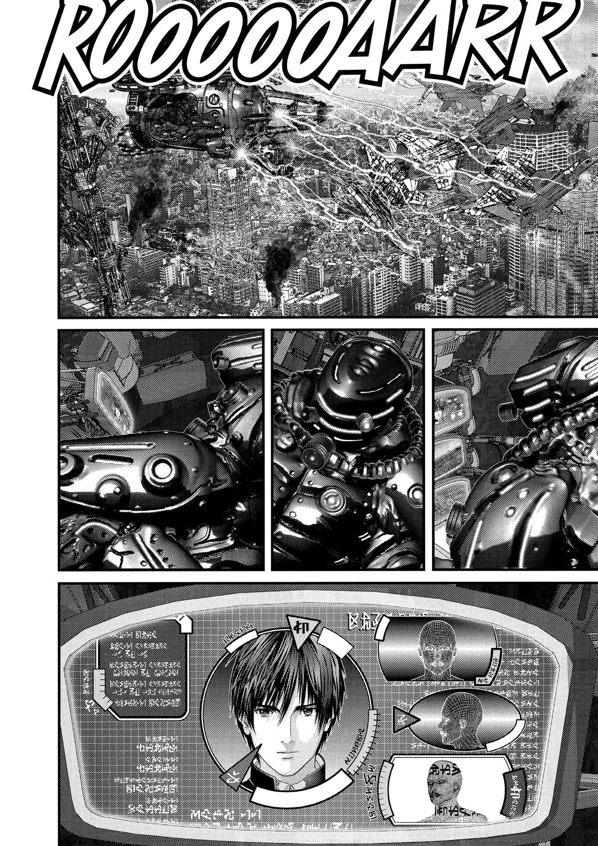 Gantz Chapter 309 - Page 17