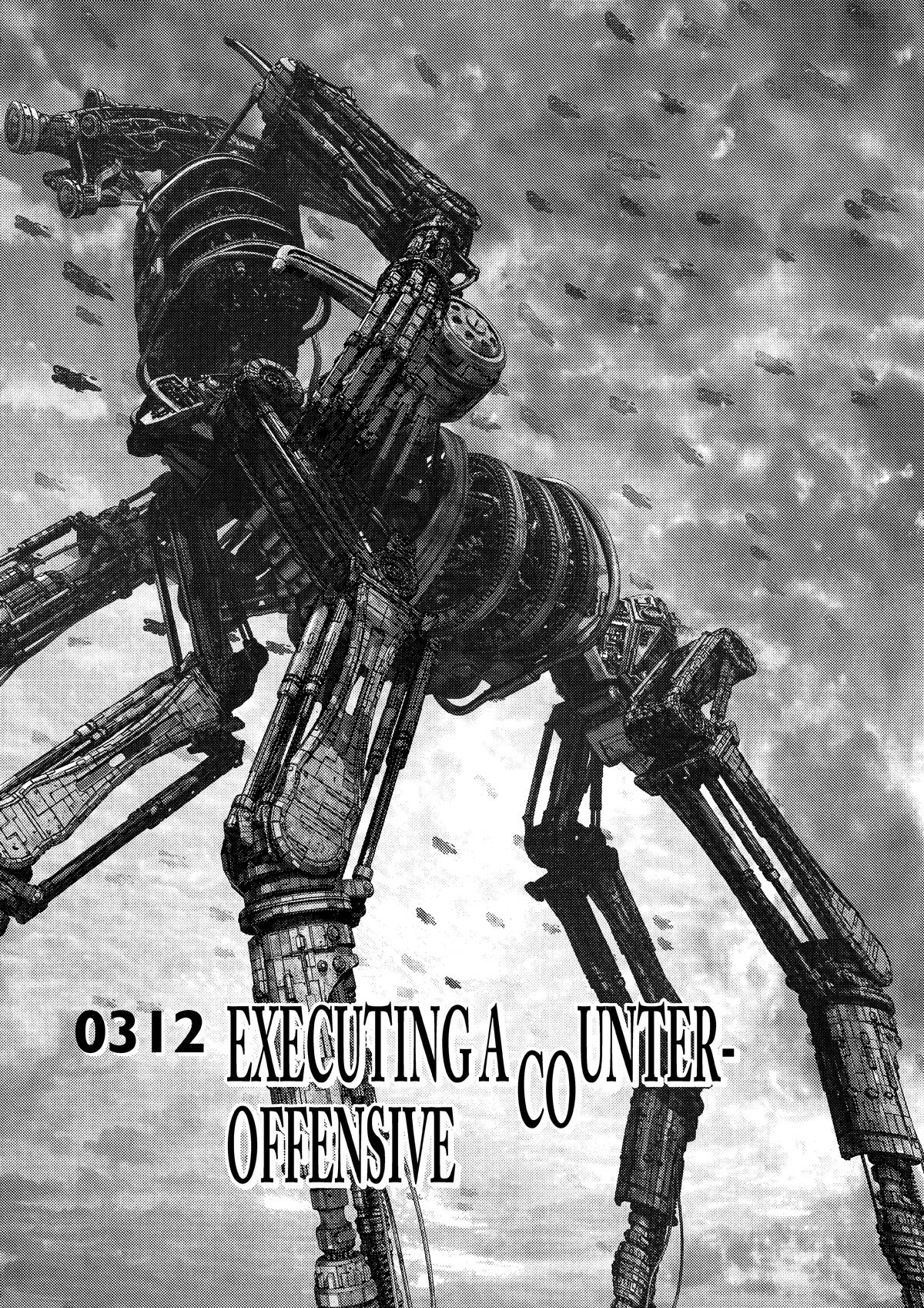 Gantz Chapter 312 - Page 3
