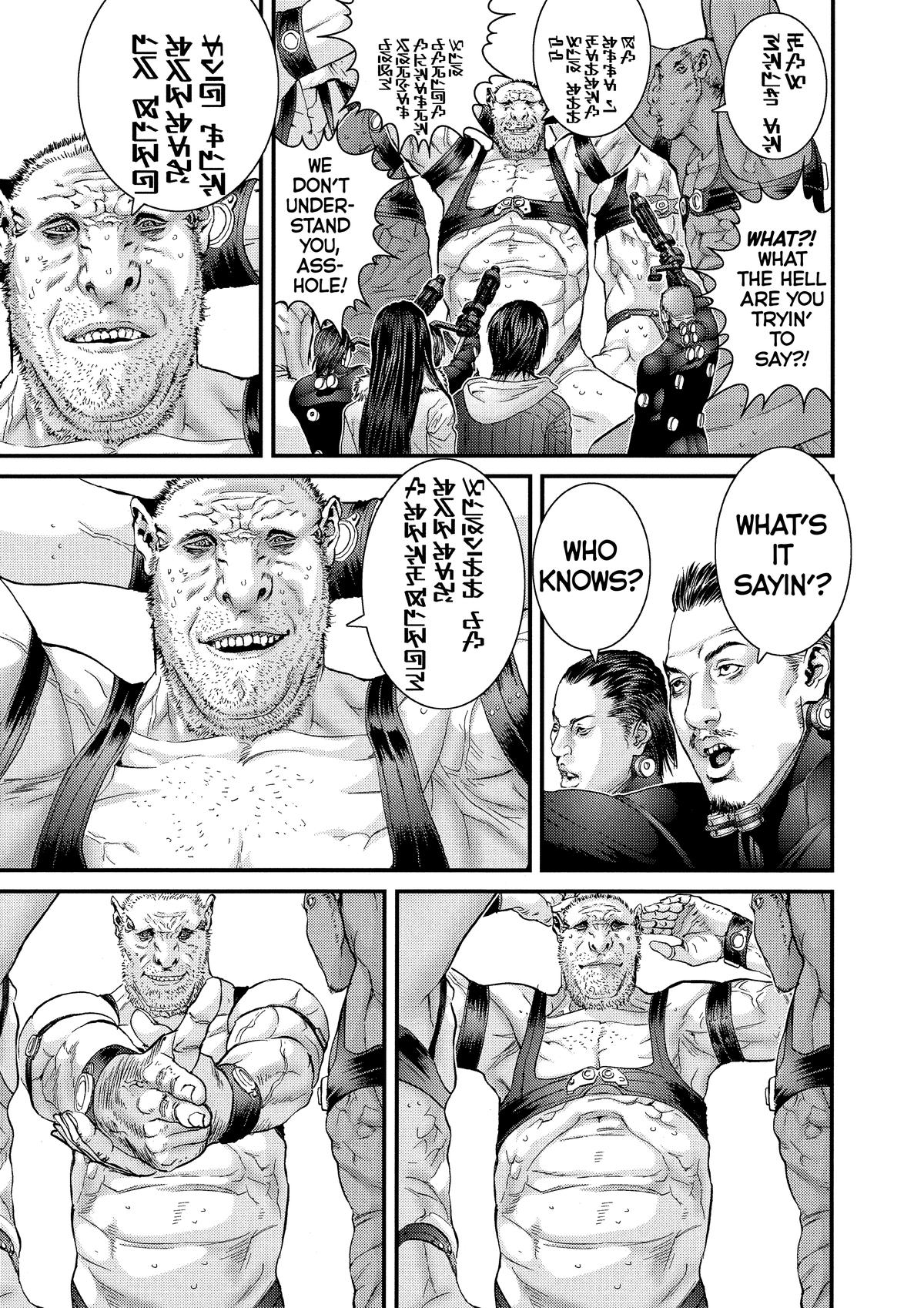 Gantz Chapter 312 - Page 8