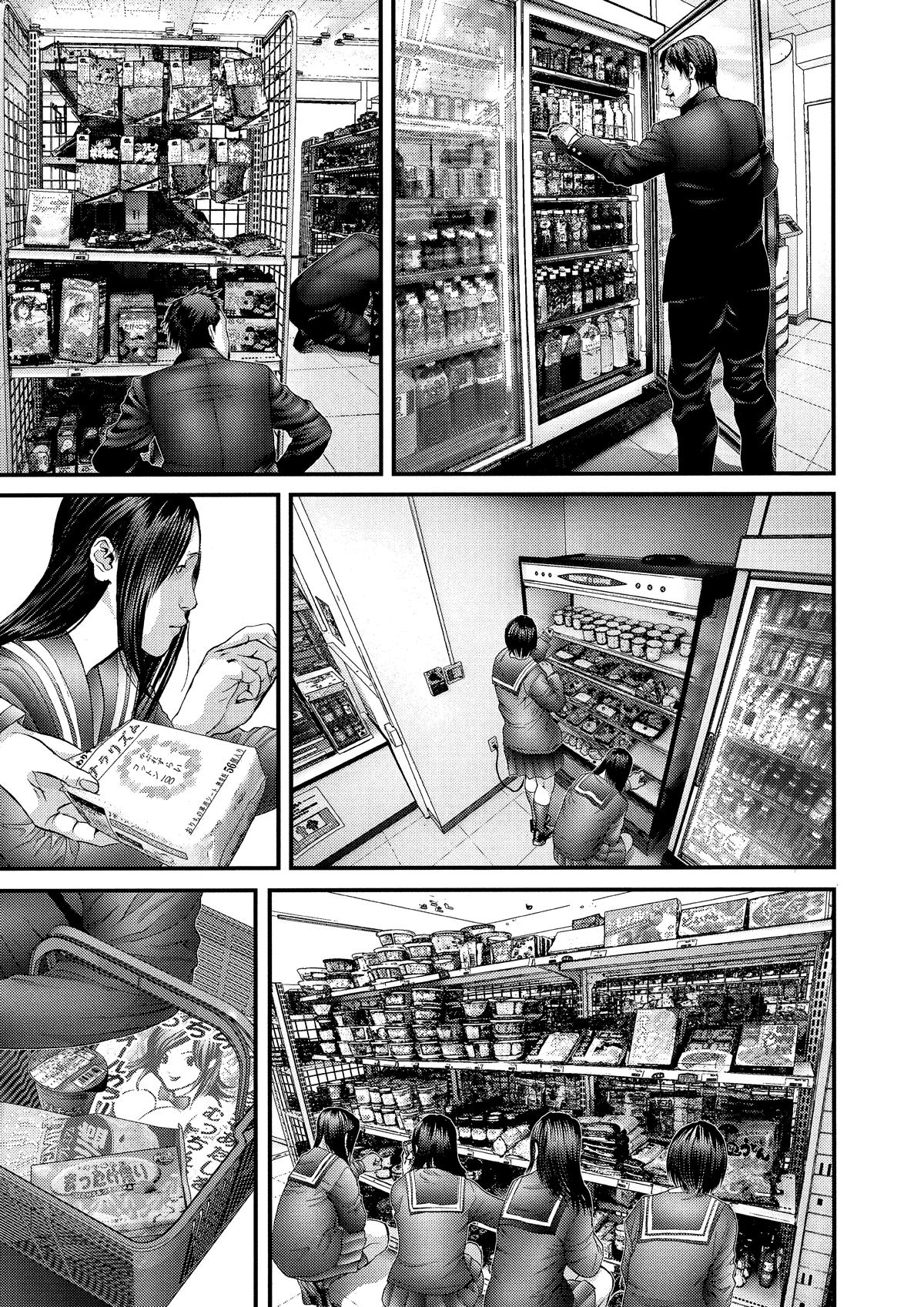 Gantz Chapter 313 - Page 11