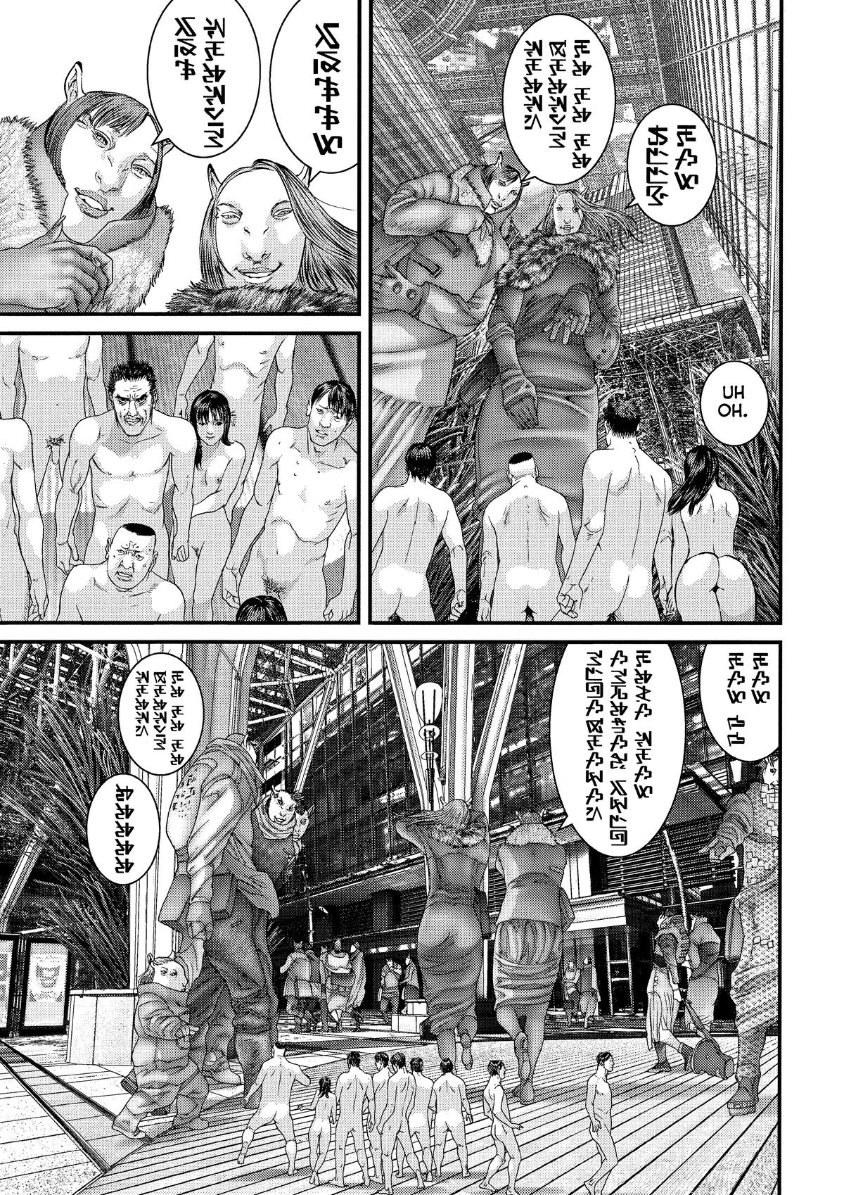 Gantz Chapter 322 - Page 13