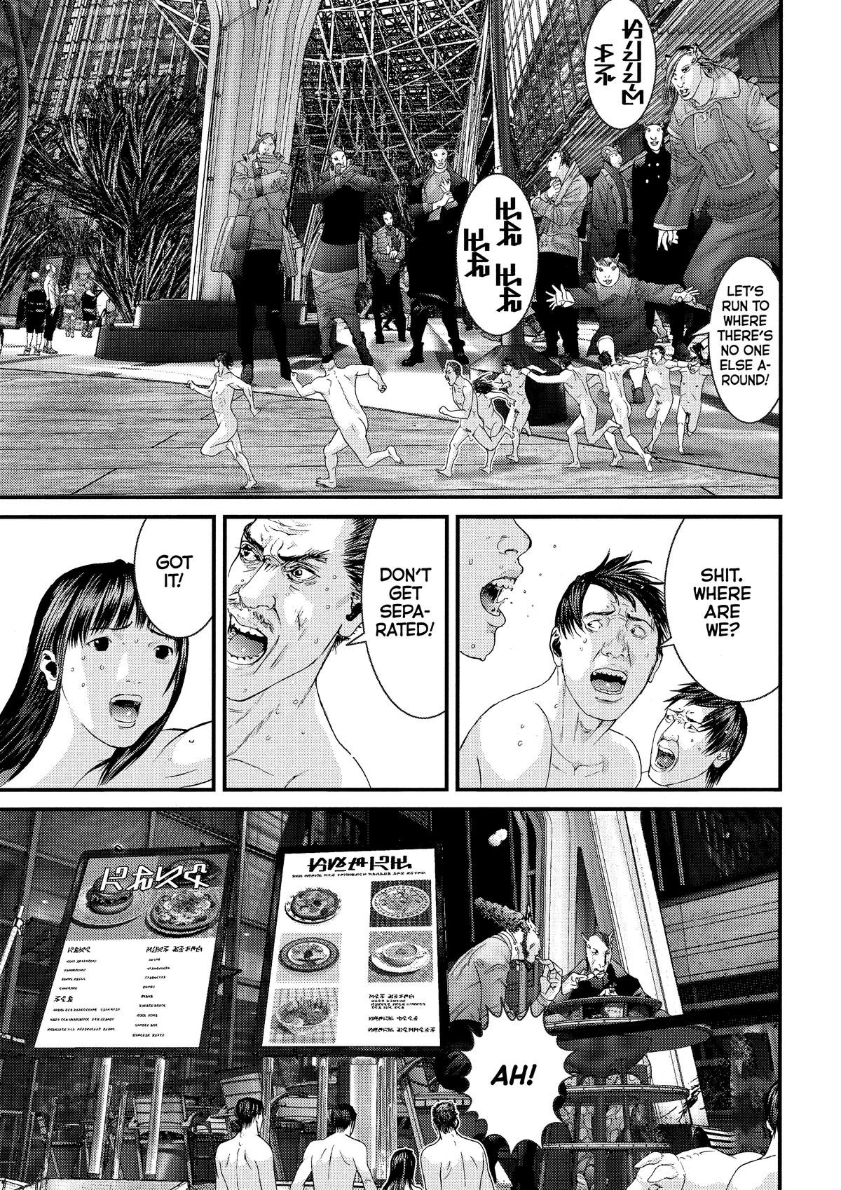 Gantz Chapter 322 - Page 15