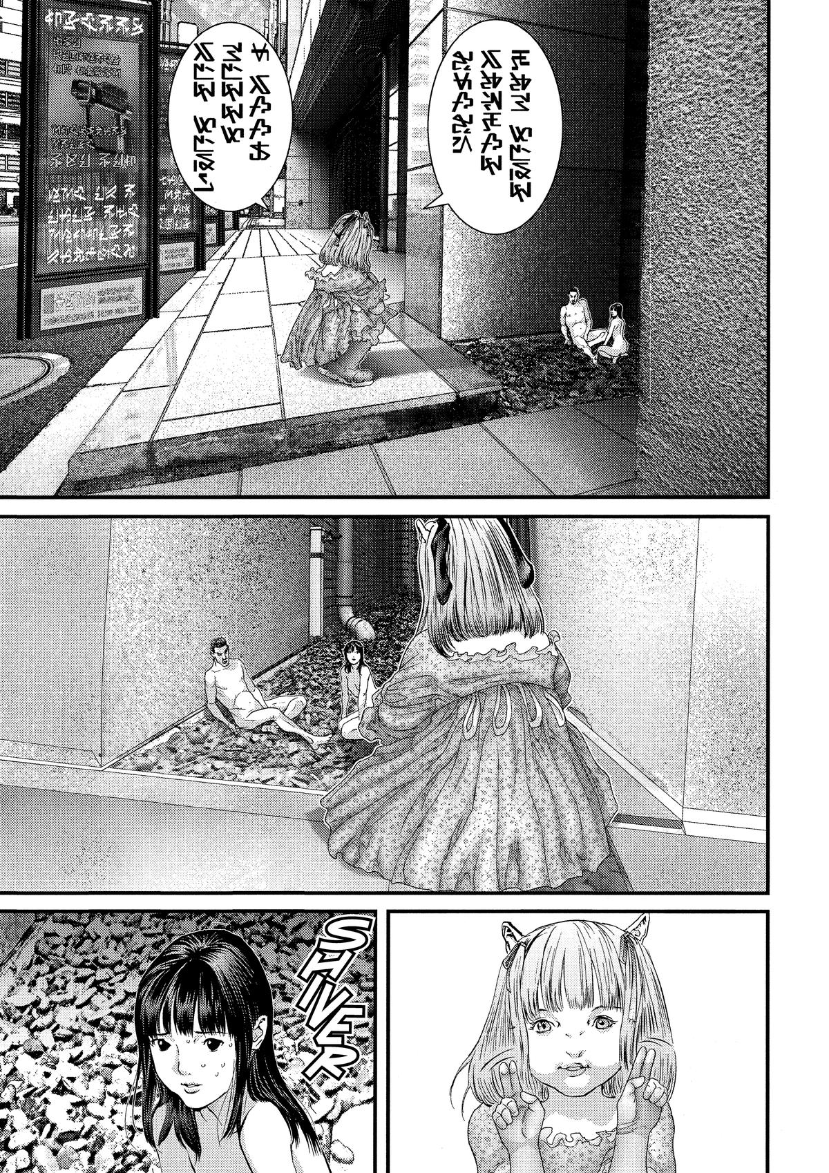 Gantz Chapter 323 - Page 13