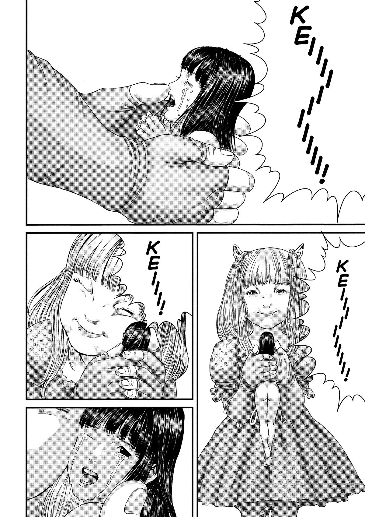 Gantz Chapter 323 - Page 16