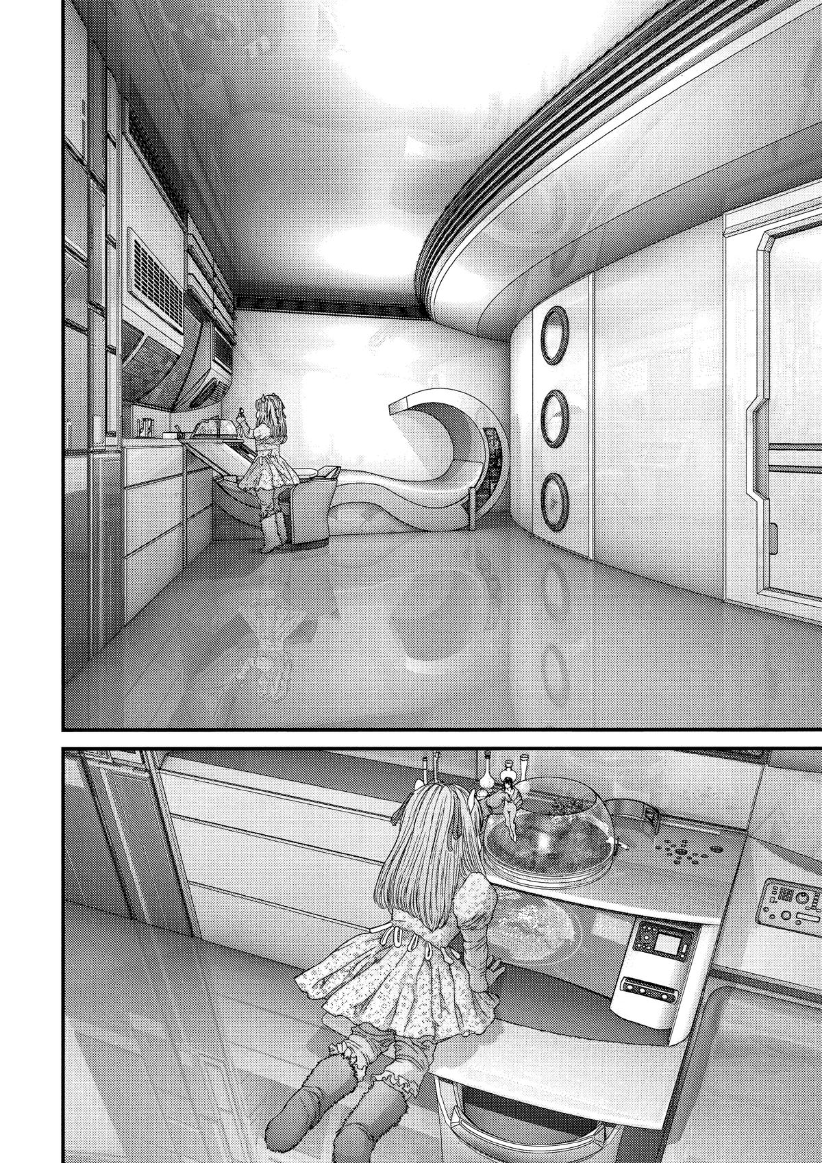 Gantz Chapter 326 - Page 8