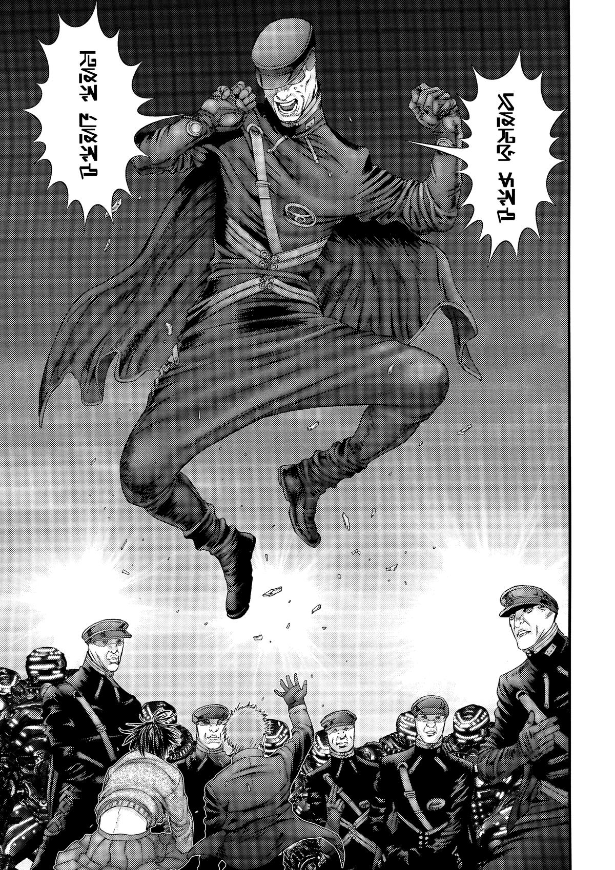 Gantz Chapter 328 - Page 4