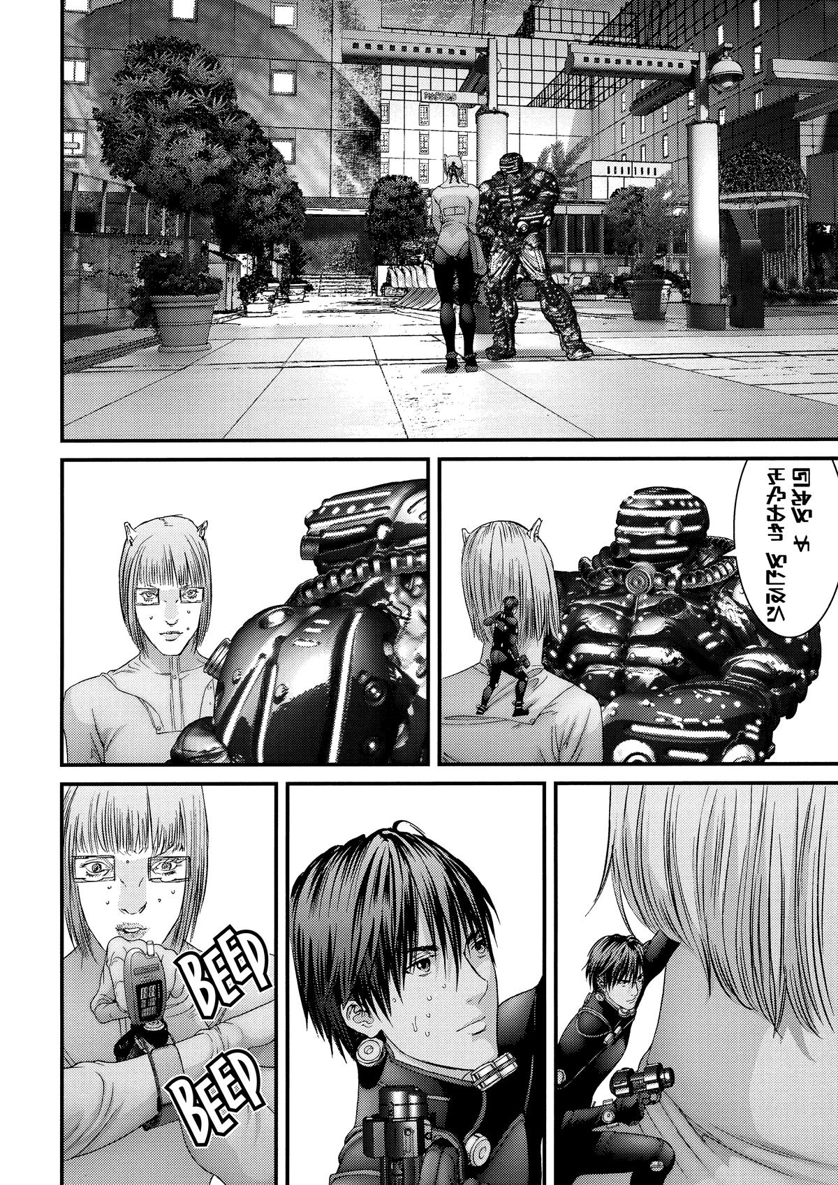 Gantz Chapter 330 - Page 16