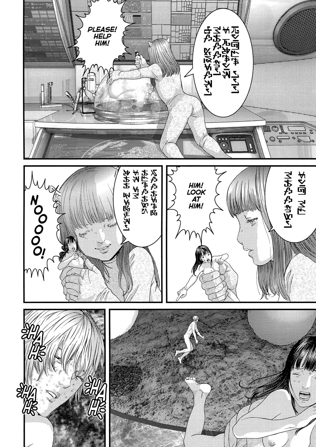 Gantz Chapter 331 - Page 9