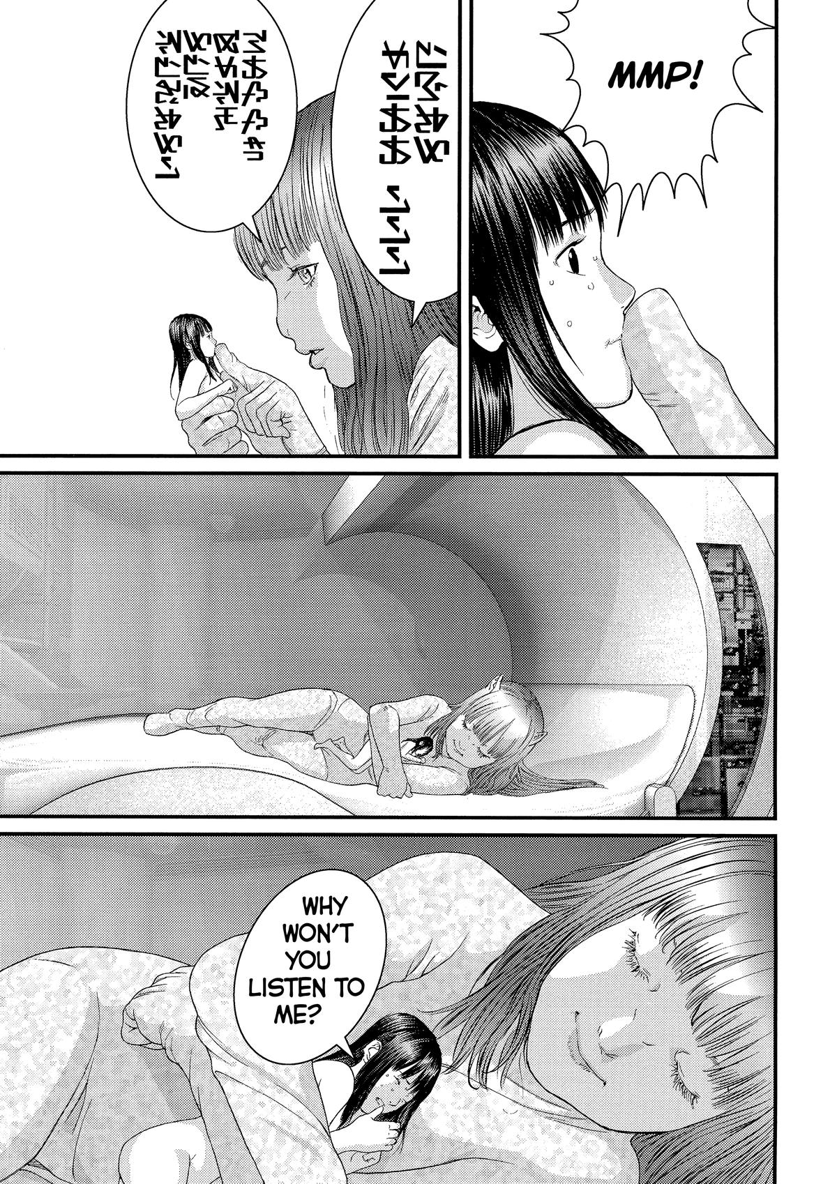 Gantz Chapter 331 - Page 10
