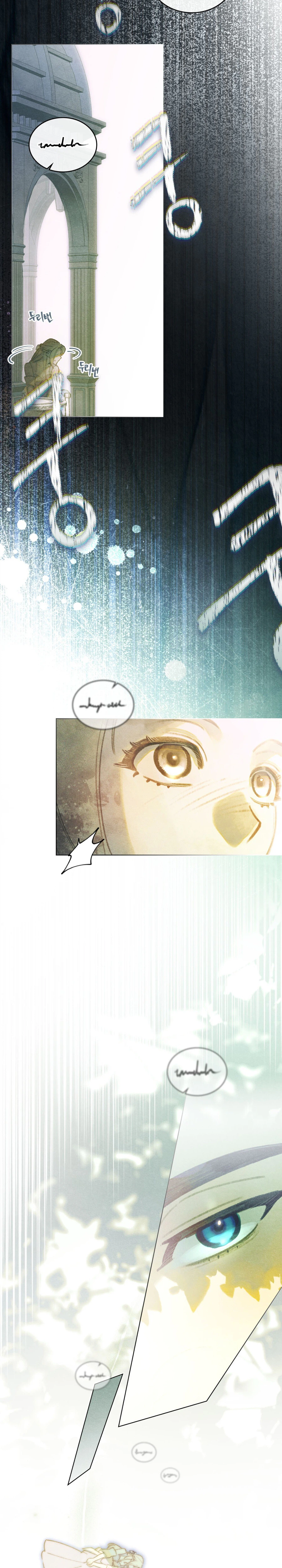 Garden of May Chapter 5 - Page 19
