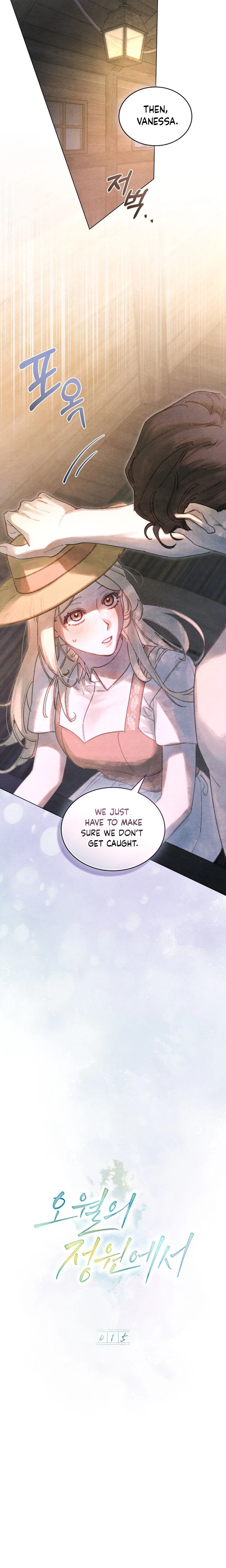 Garden of May Chapter 15 - Page 5
