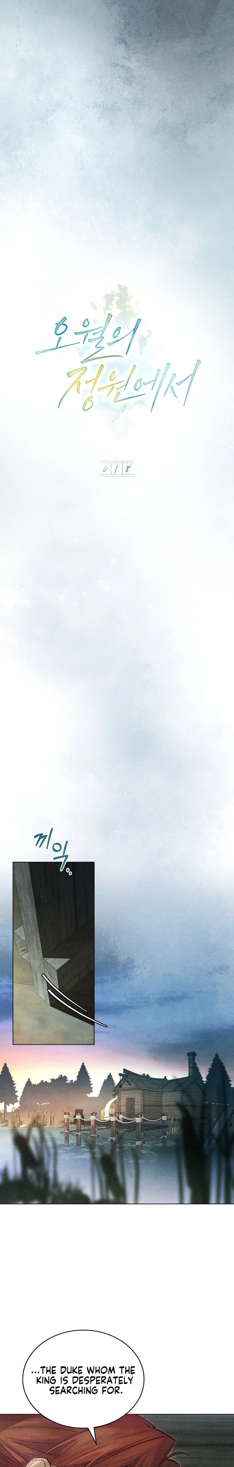 Garden of May Chapter 18 - Page 10