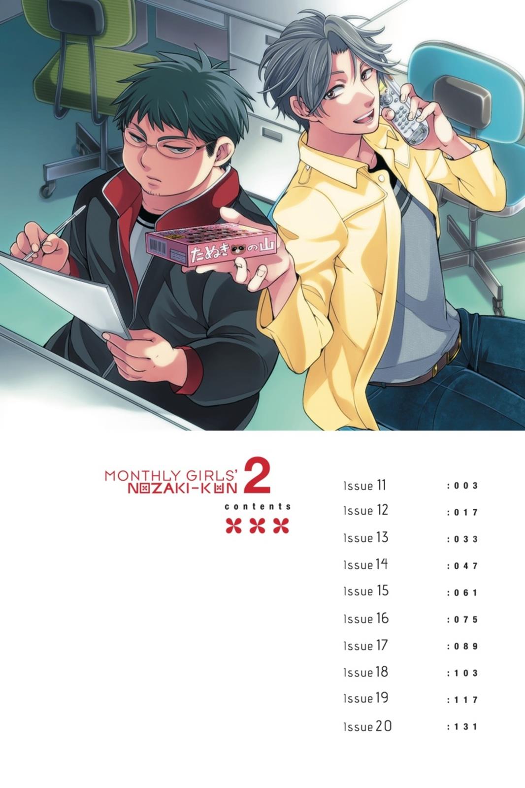 Monthly Girls' Nozaki-kun Chapter 11 - Page 3