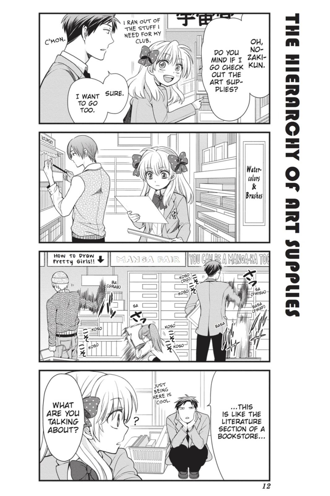 Monthly Girls' Nozaki-kun Chapter 11 - Page 13