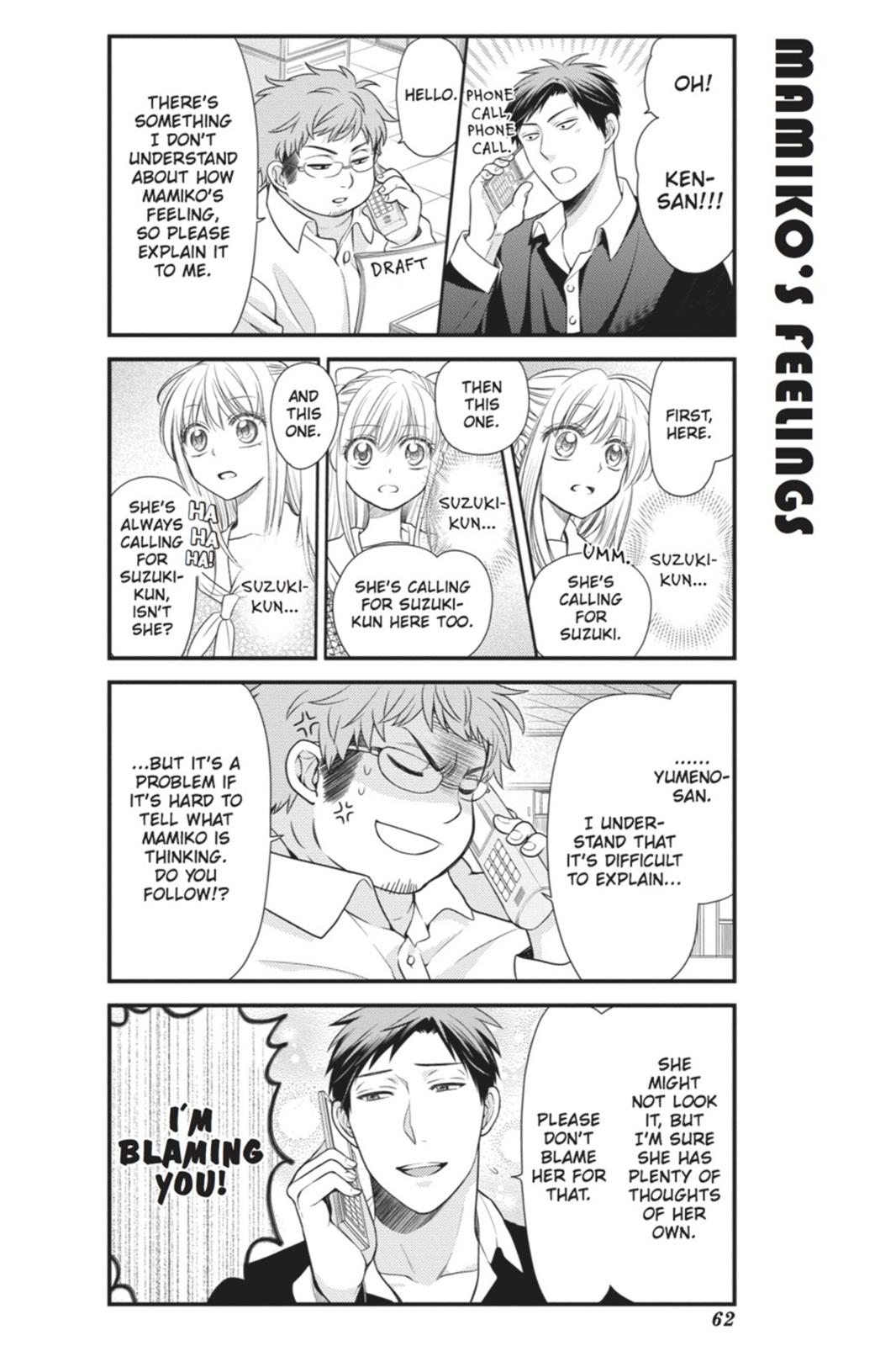 Monthly Girls' Nozaki-kun Chapter 15 - Page 2