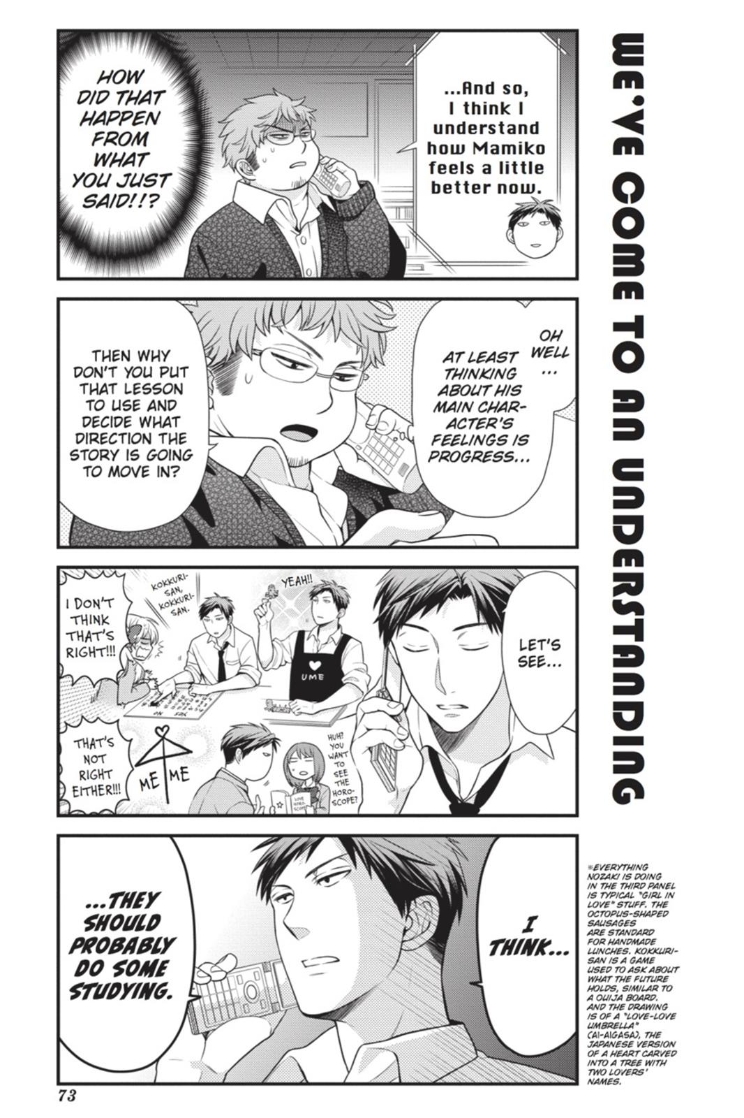 Monthly Girls' Nozaki-kun Chapter 15 - Page 13