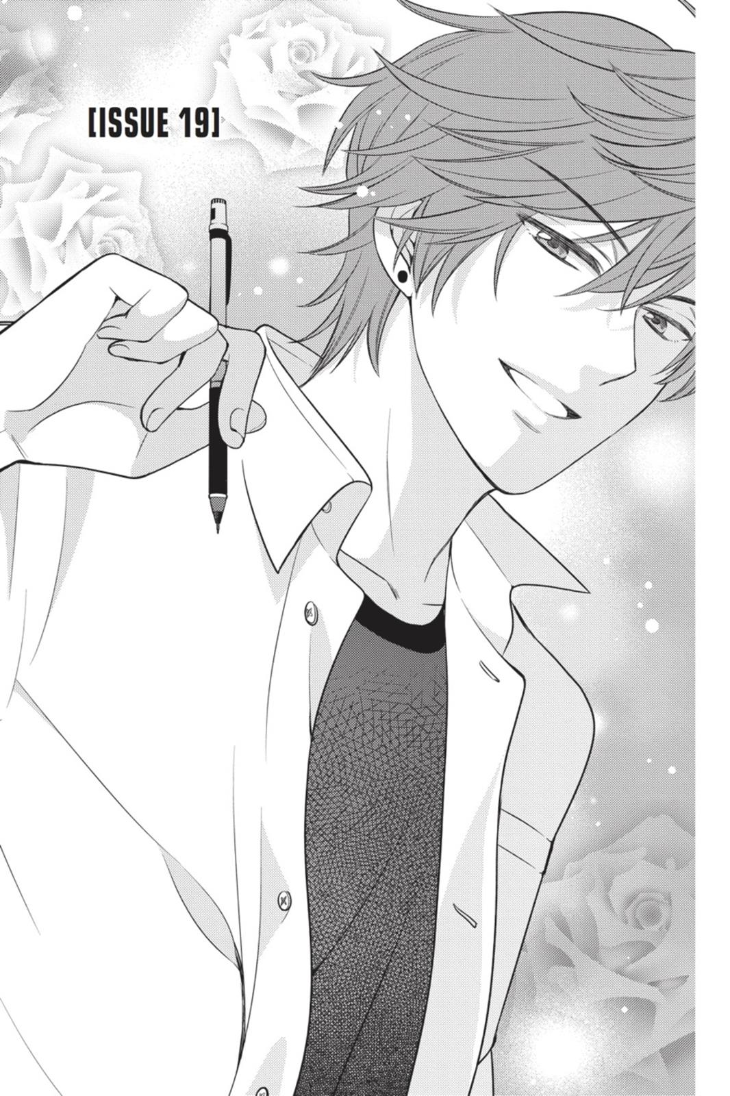 Monthly Girls' Nozaki-kun Chapter 19 - Page 1