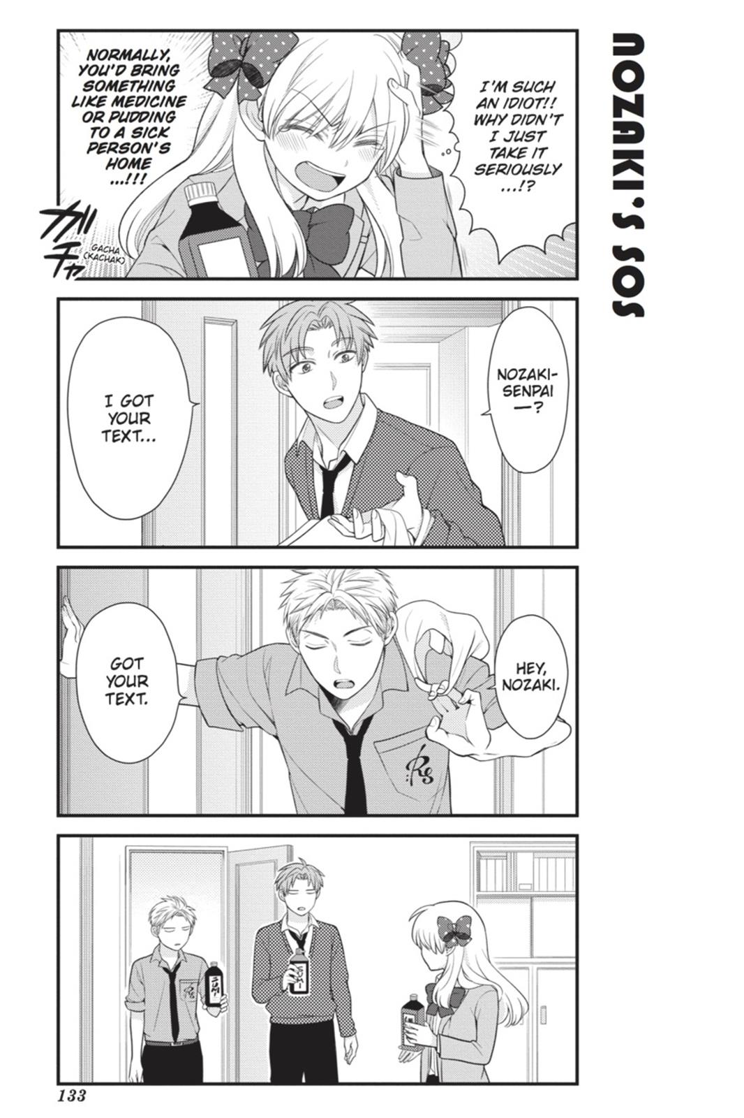 Monthly Girls' Nozaki-kun Chapter 20 - Page 3