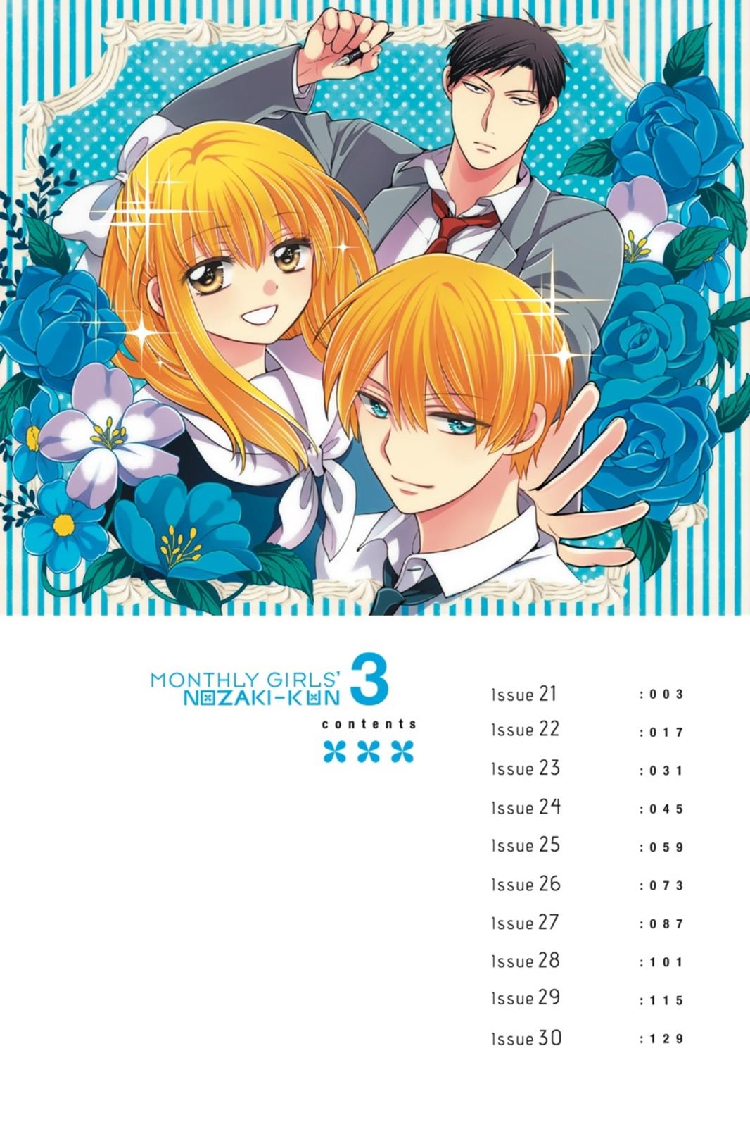 Monthly Girls' Nozaki-kun Chapter 21 - Page 3