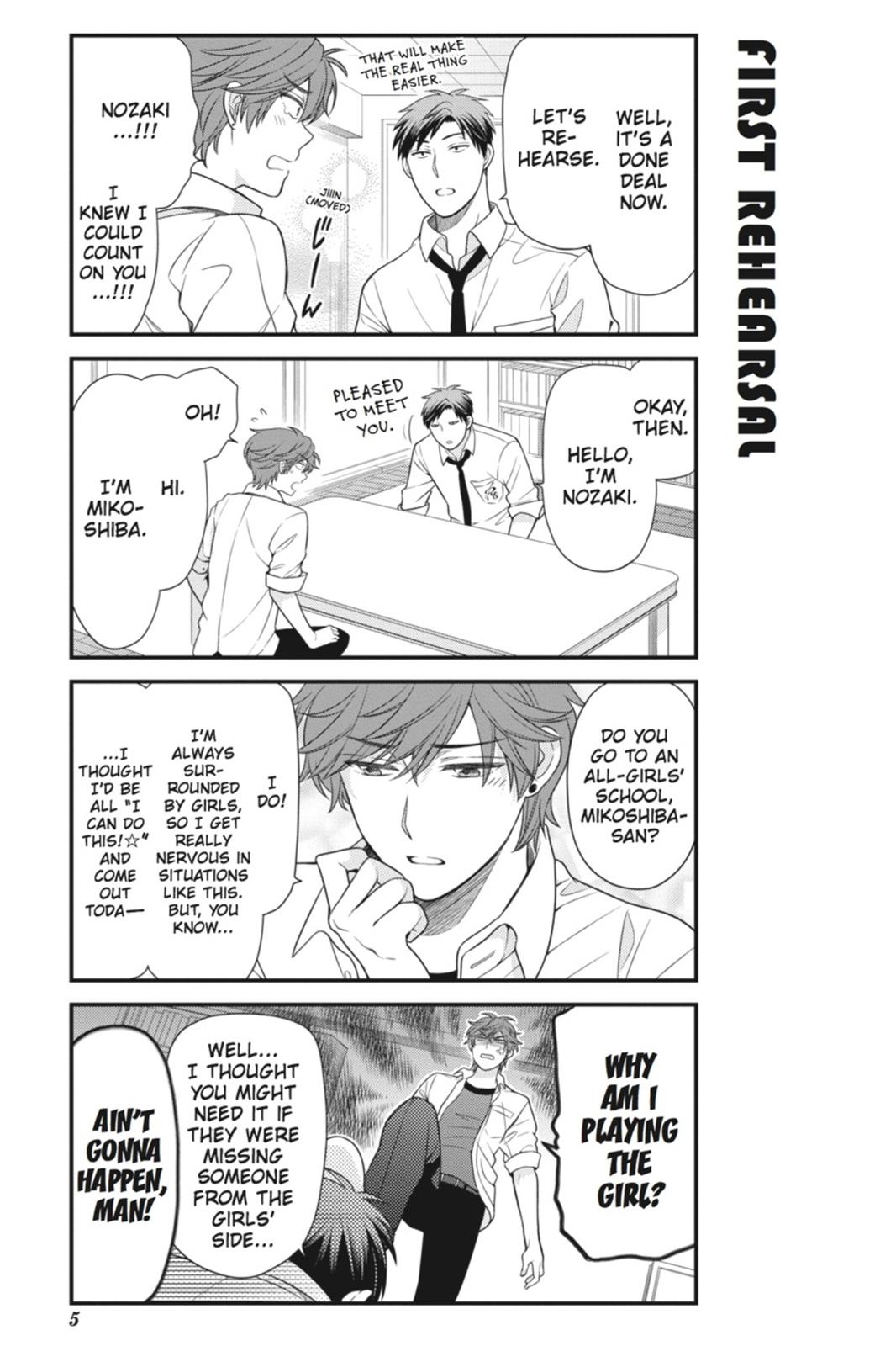 Monthly Girls' Nozaki-kun Chapter 21 - Page 6