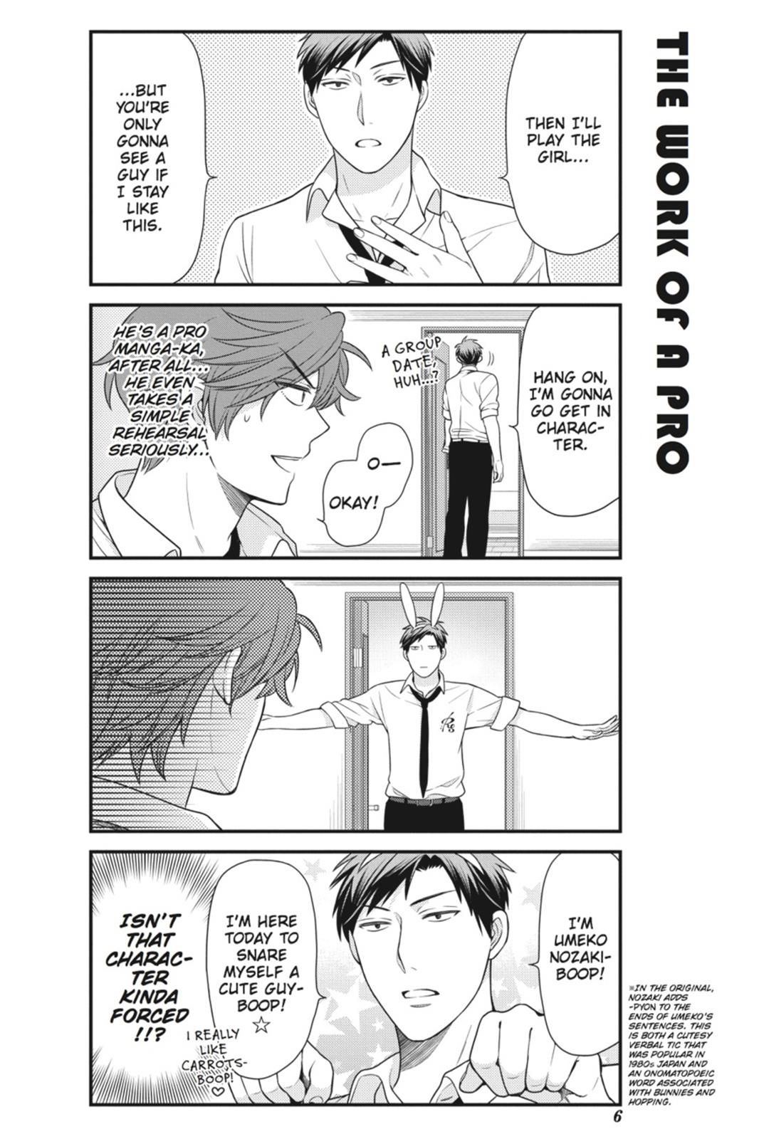 Monthly Girls' Nozaki-kun Chapter 21 - Page 7