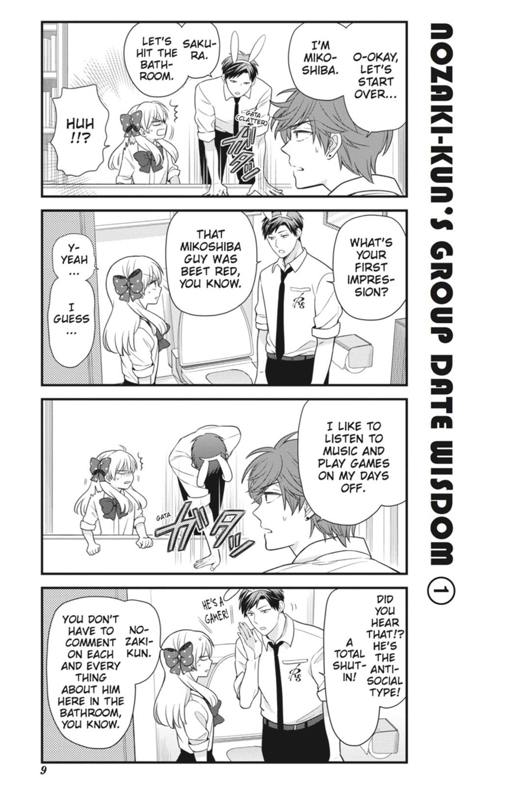 Monthly Girls' Nozaki-kun Chapter 21 - Page 10