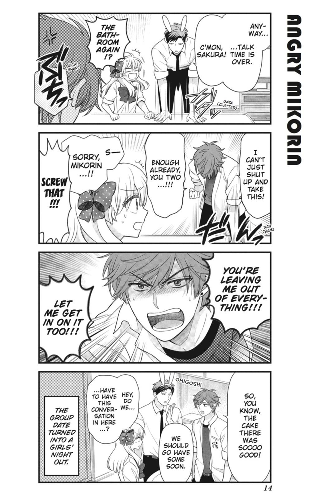Monthly Girls' Nozaki-kun Chapter 21 - Page 15
