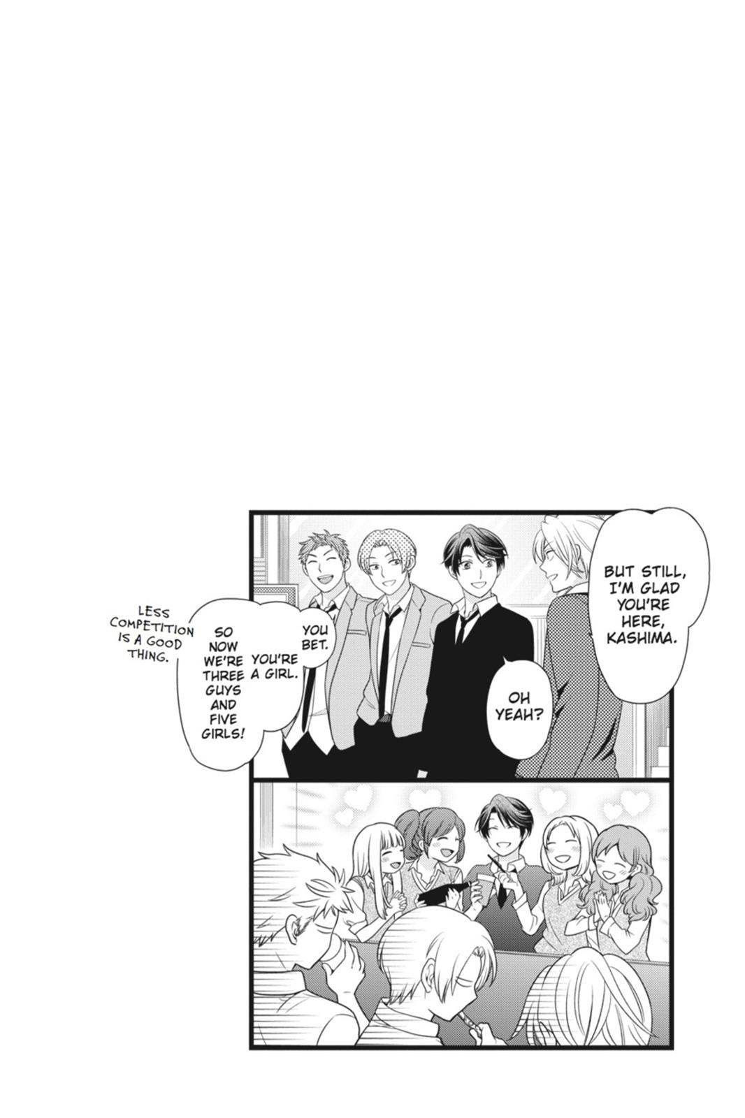 Monthly Girls' Nozaki-kun Chapter 21 - Page 17