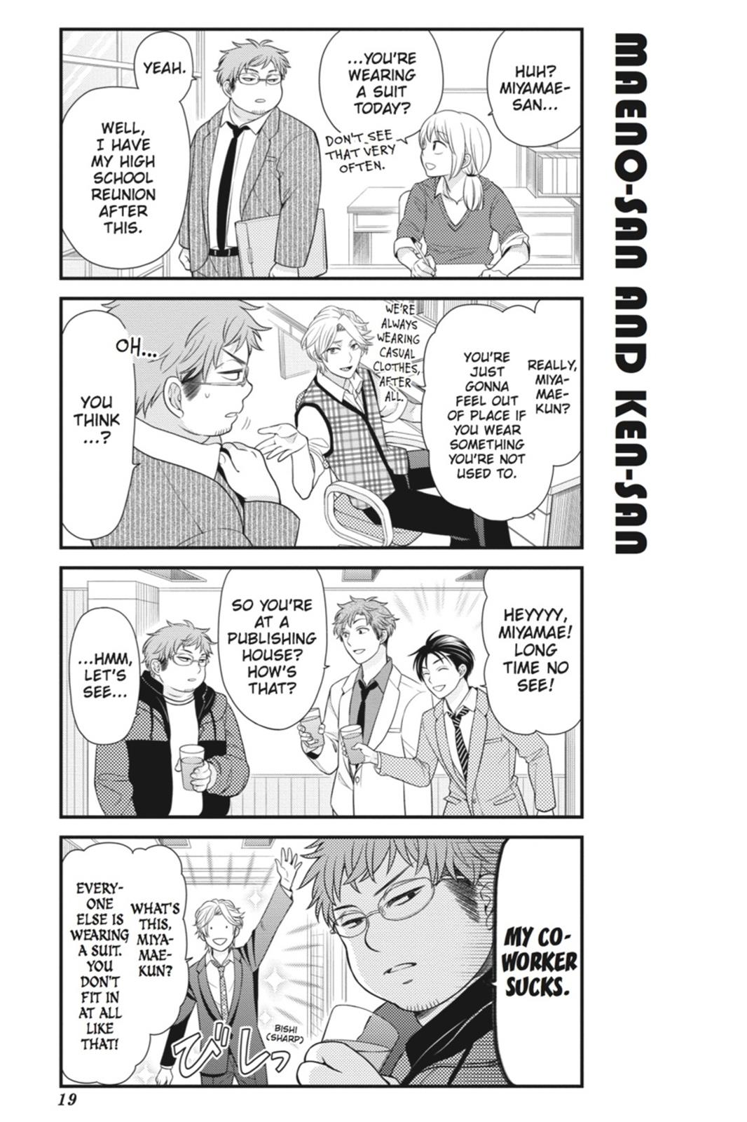 Monthly Girls' Nozaki-kun Chapter 22 - Page 3