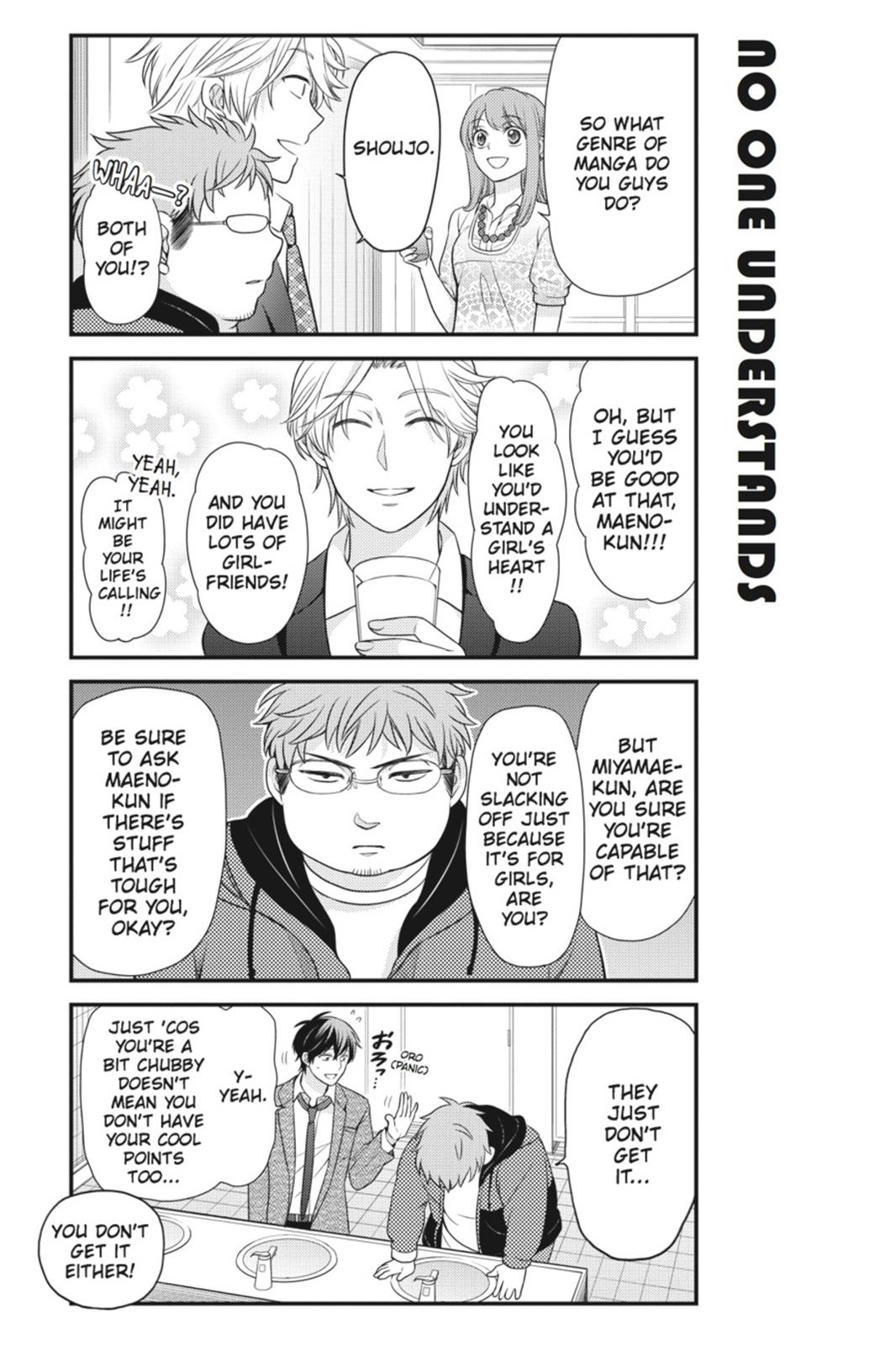 Monthly Girls' Nozaki-kun Chapter 22 - Page 5