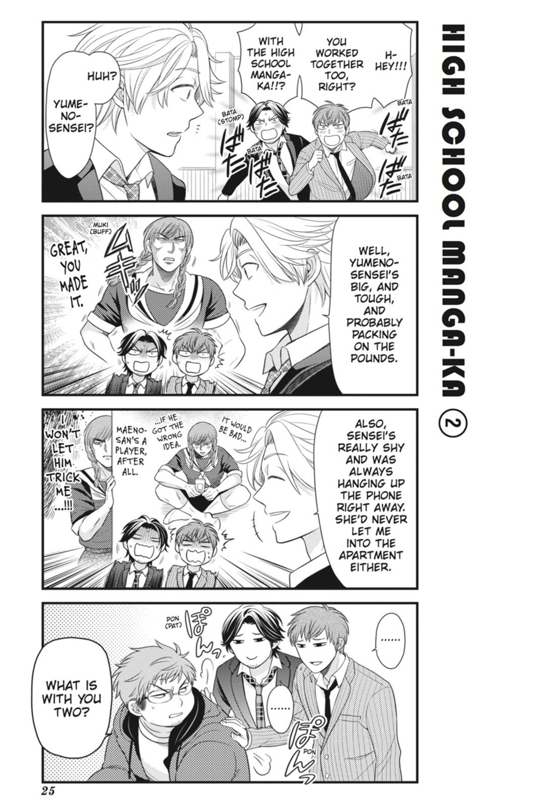 Monthly Girls' Nozaki-kun Chapter 22 - Page 9