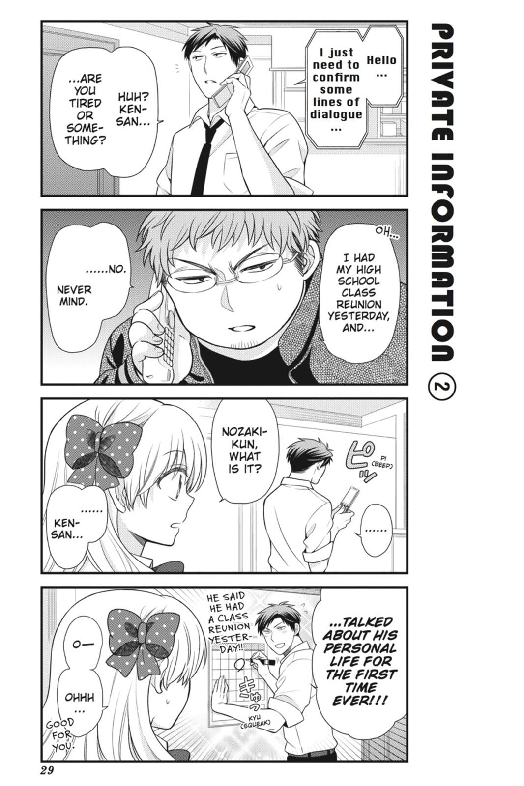 Monthly Girls' Nozaki-kun Chapter 22 - Page 13